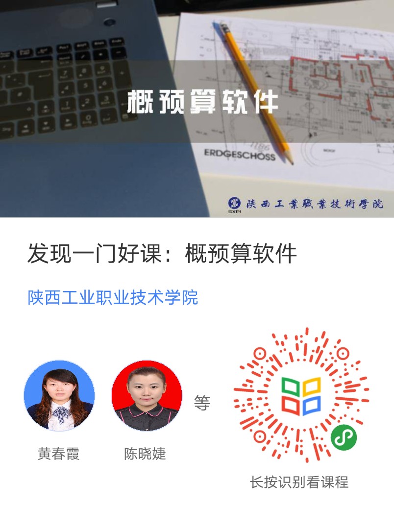 微信图片_20200701101824.jpg