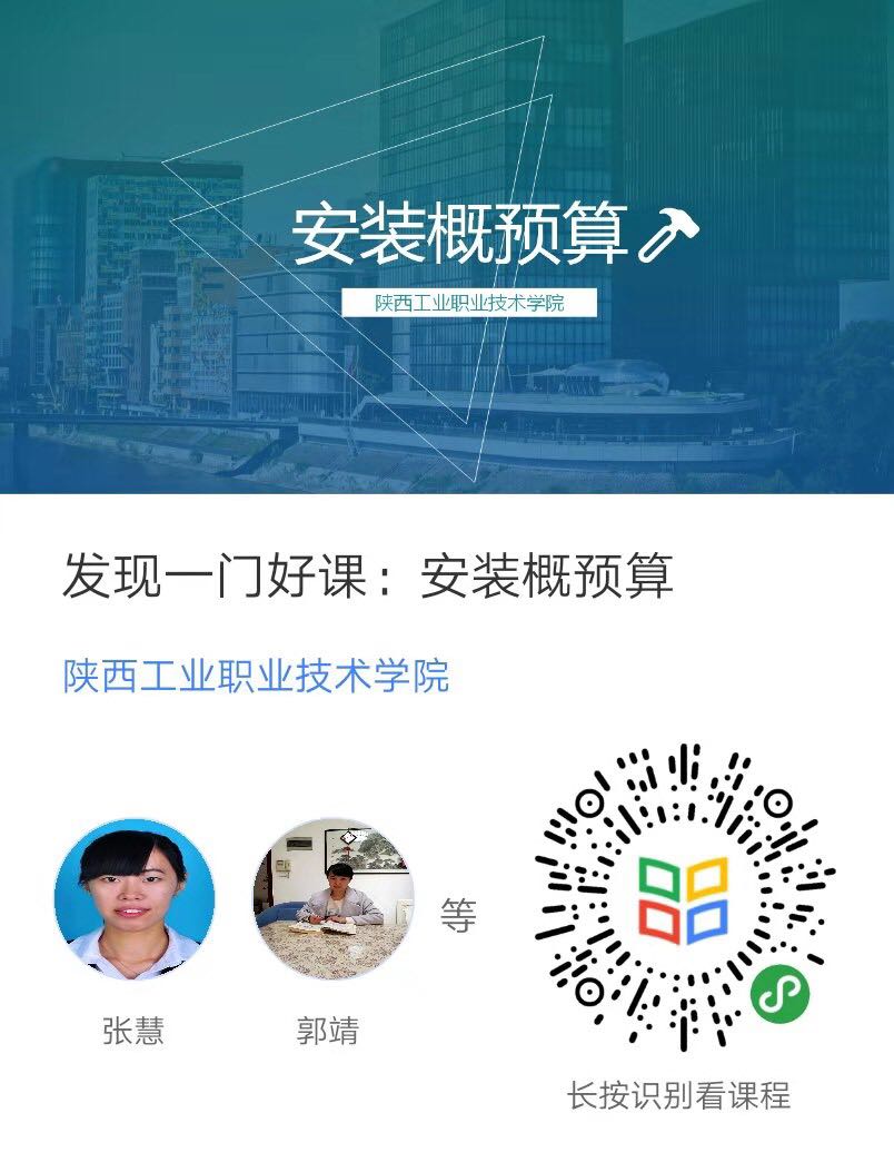 微信图片_20200707152331.jpg