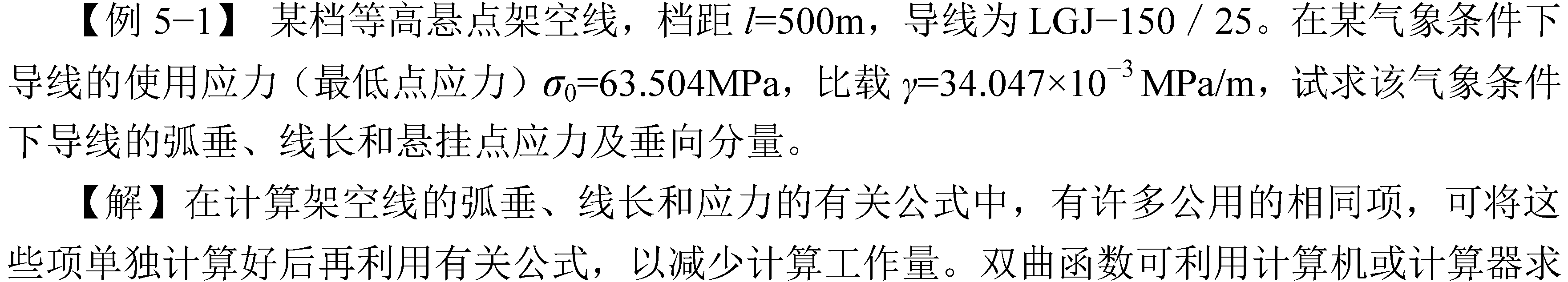 5.4.2-1.png
