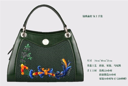 A bright future Lady's handbag.jpg
