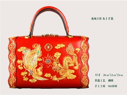 The Auspicious Dragon and Phoenix Lady's handbag (Red).jpg
