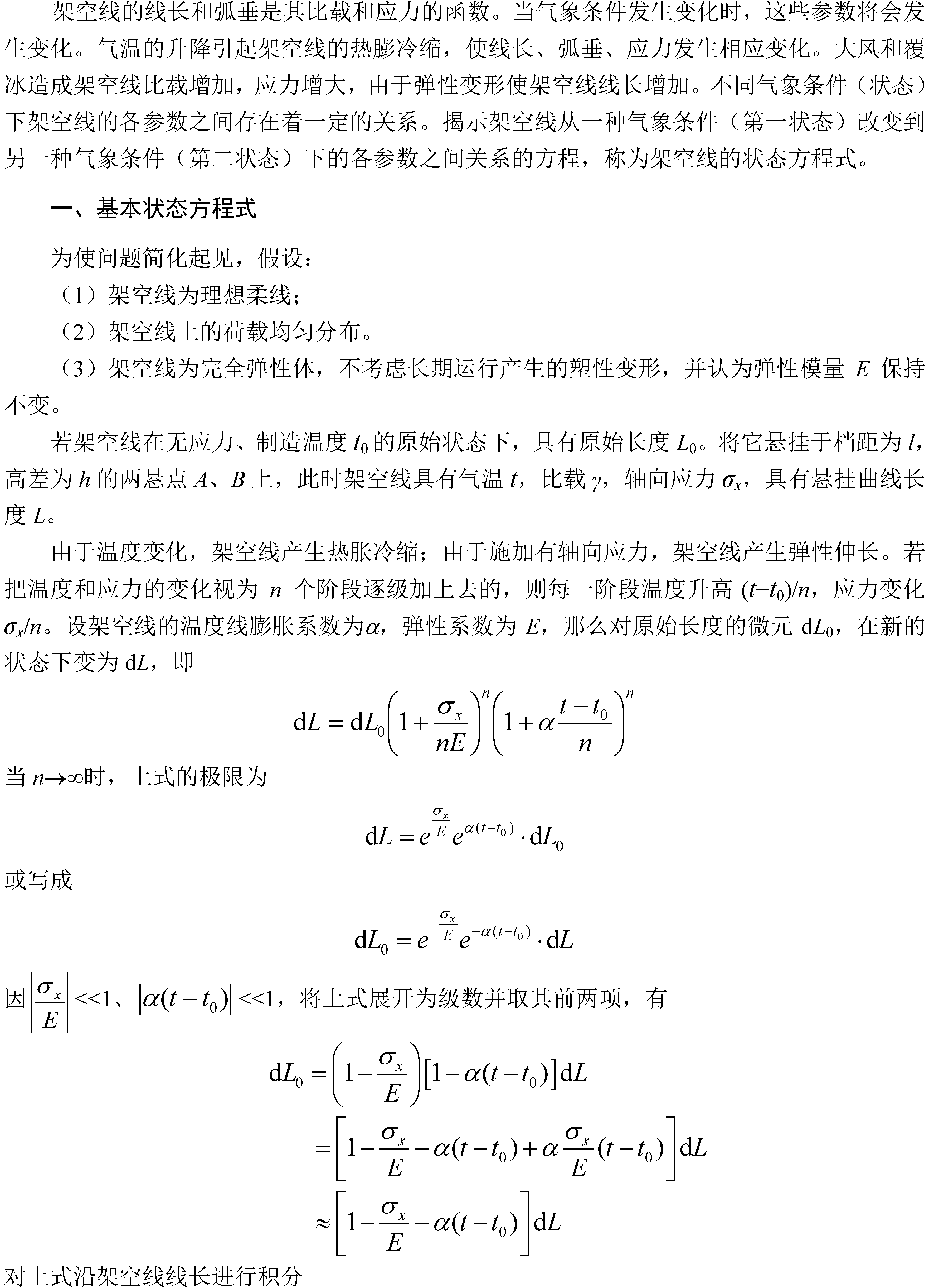 6.1_Page_1.png