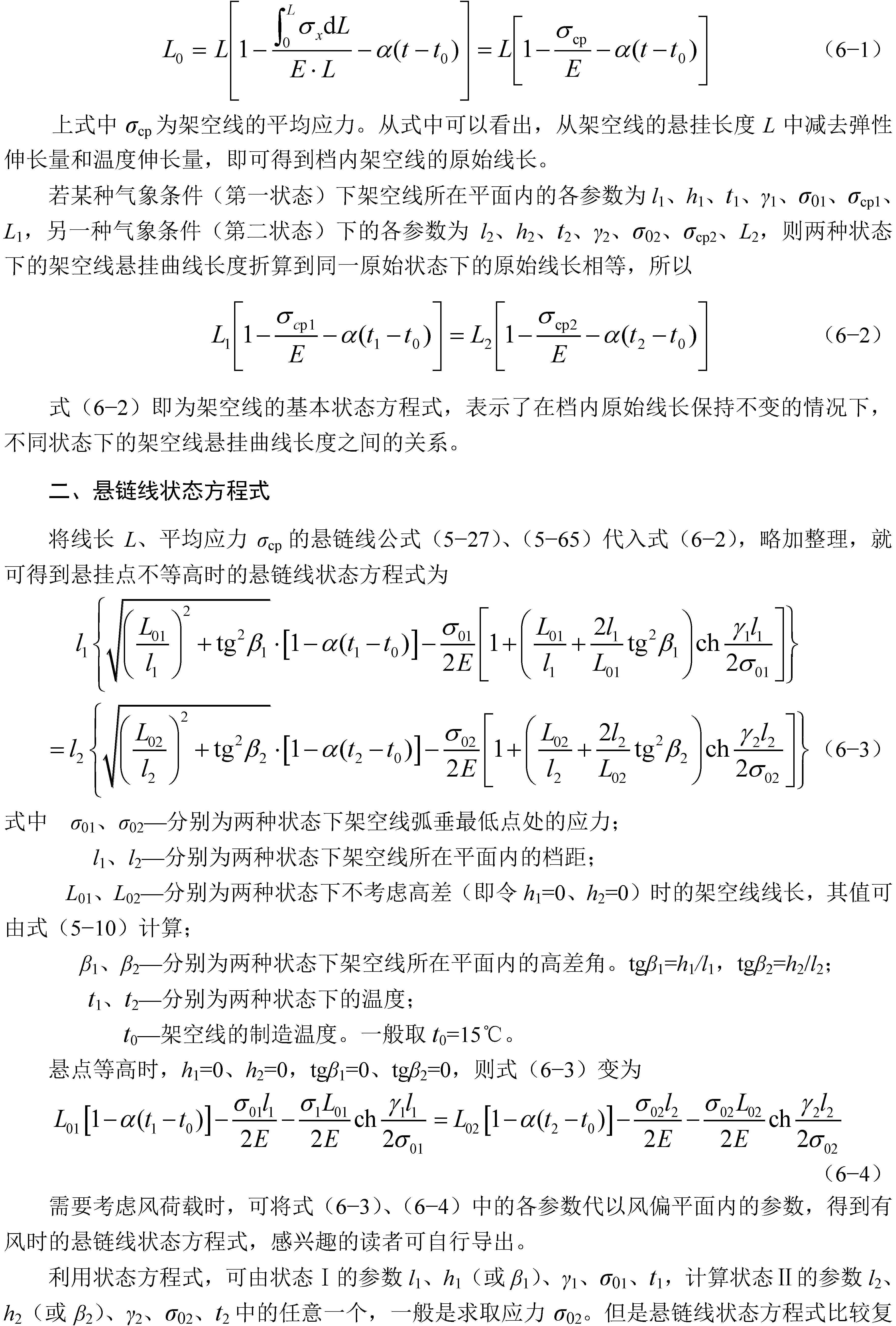 6.1_Page_2.png