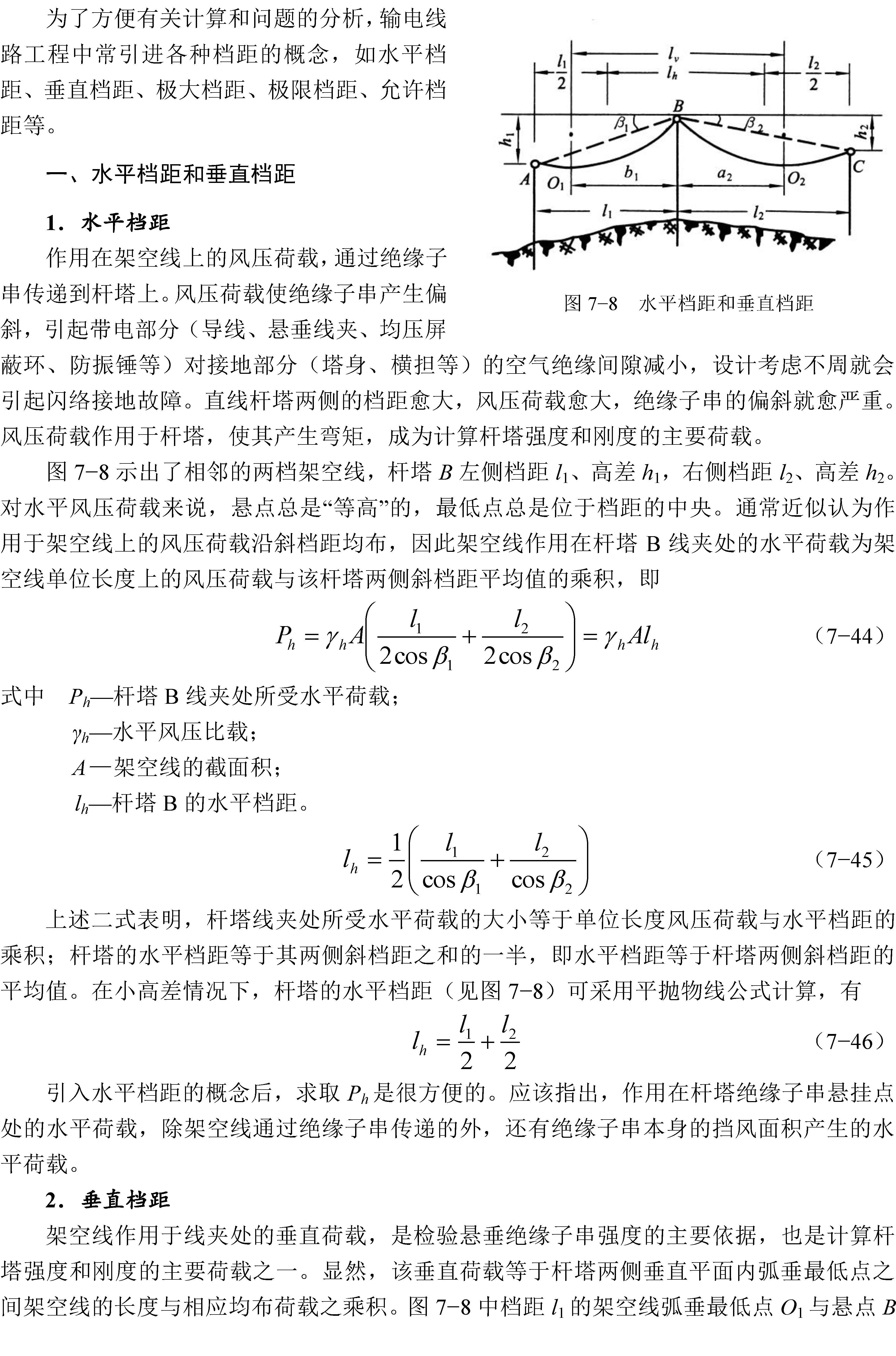 7.6_Page_1.png
