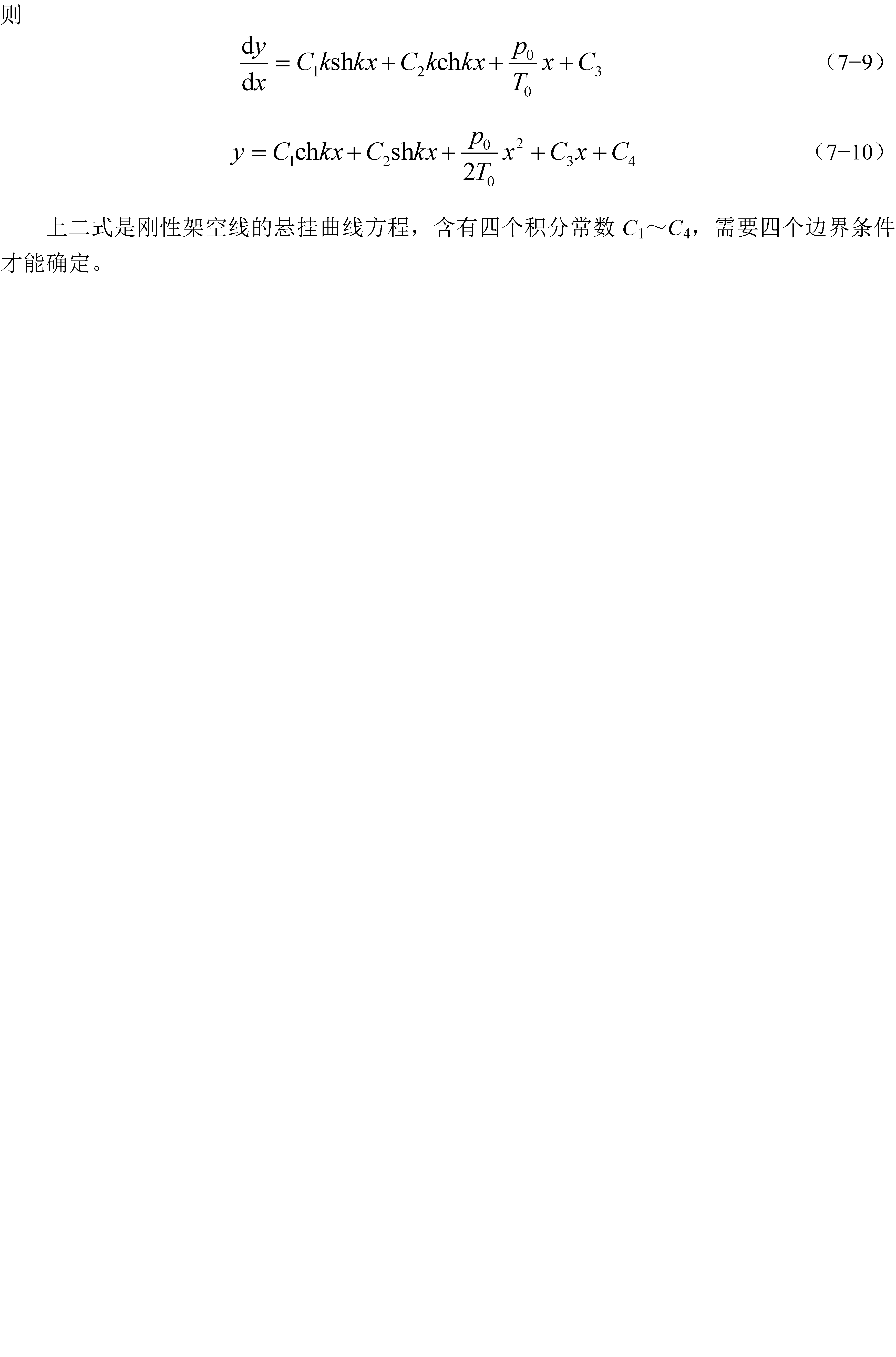 7.1_Page_3.png
