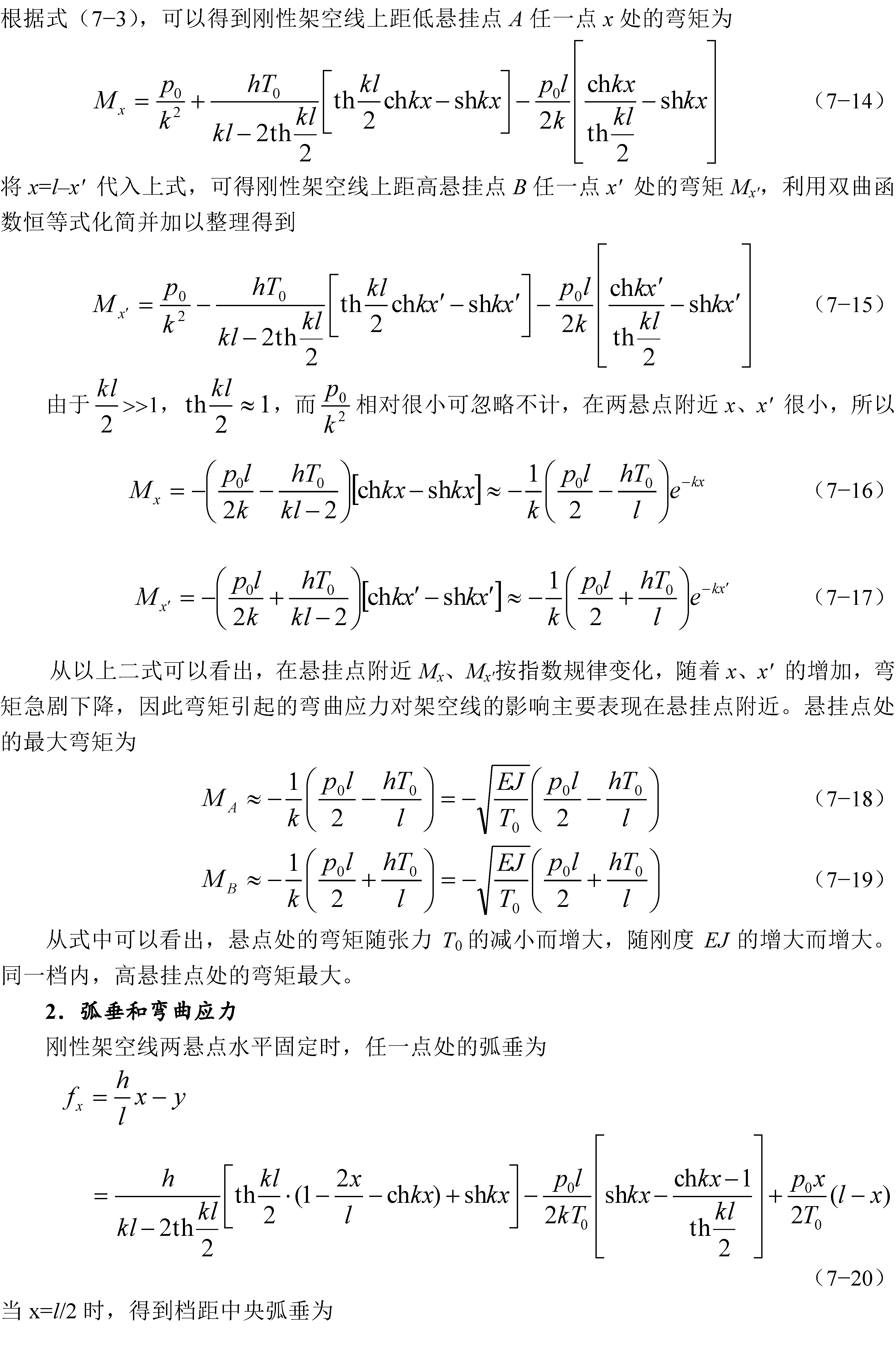 7.2_Page_2.png