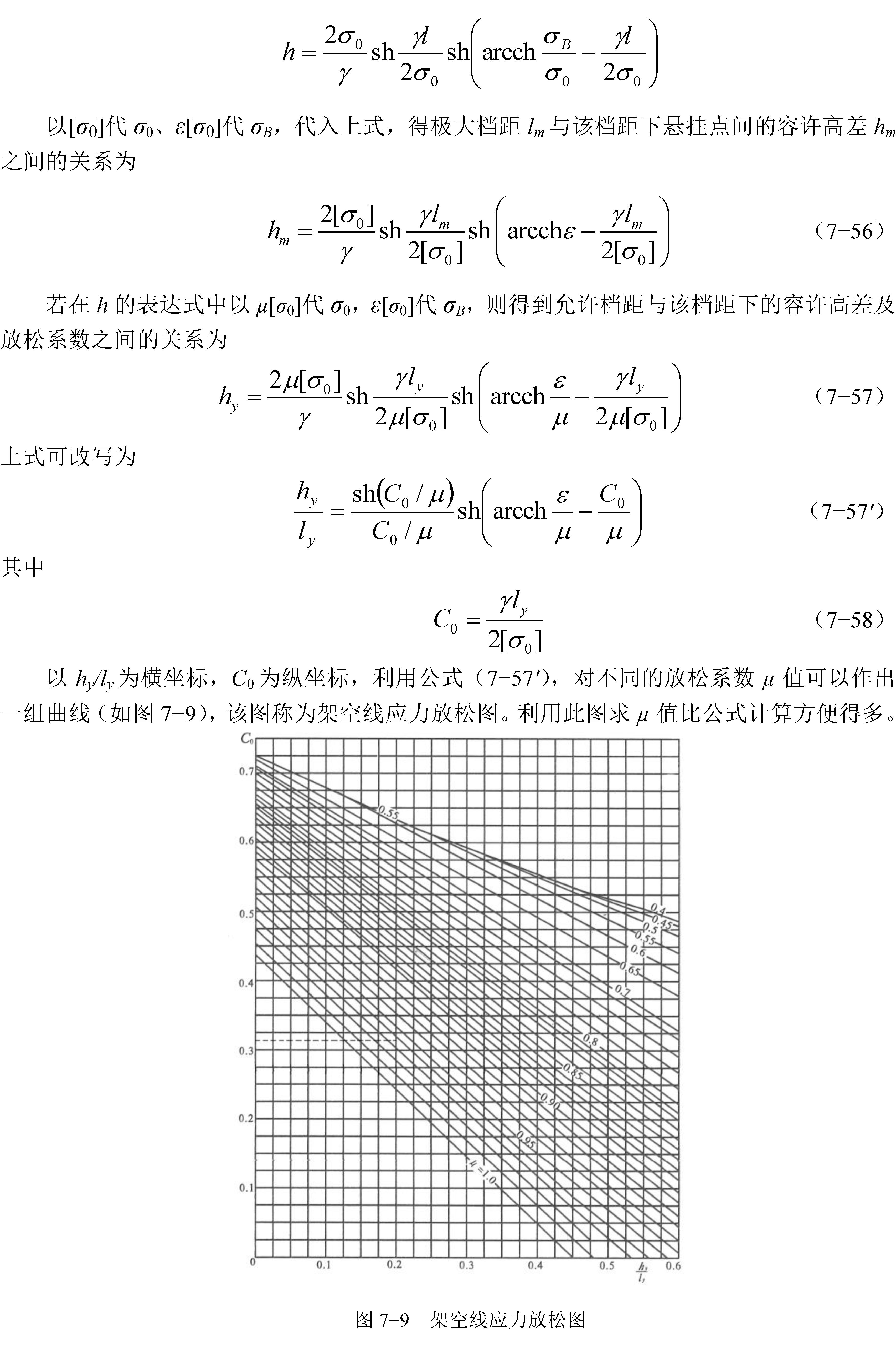 7.7_Page_3.png