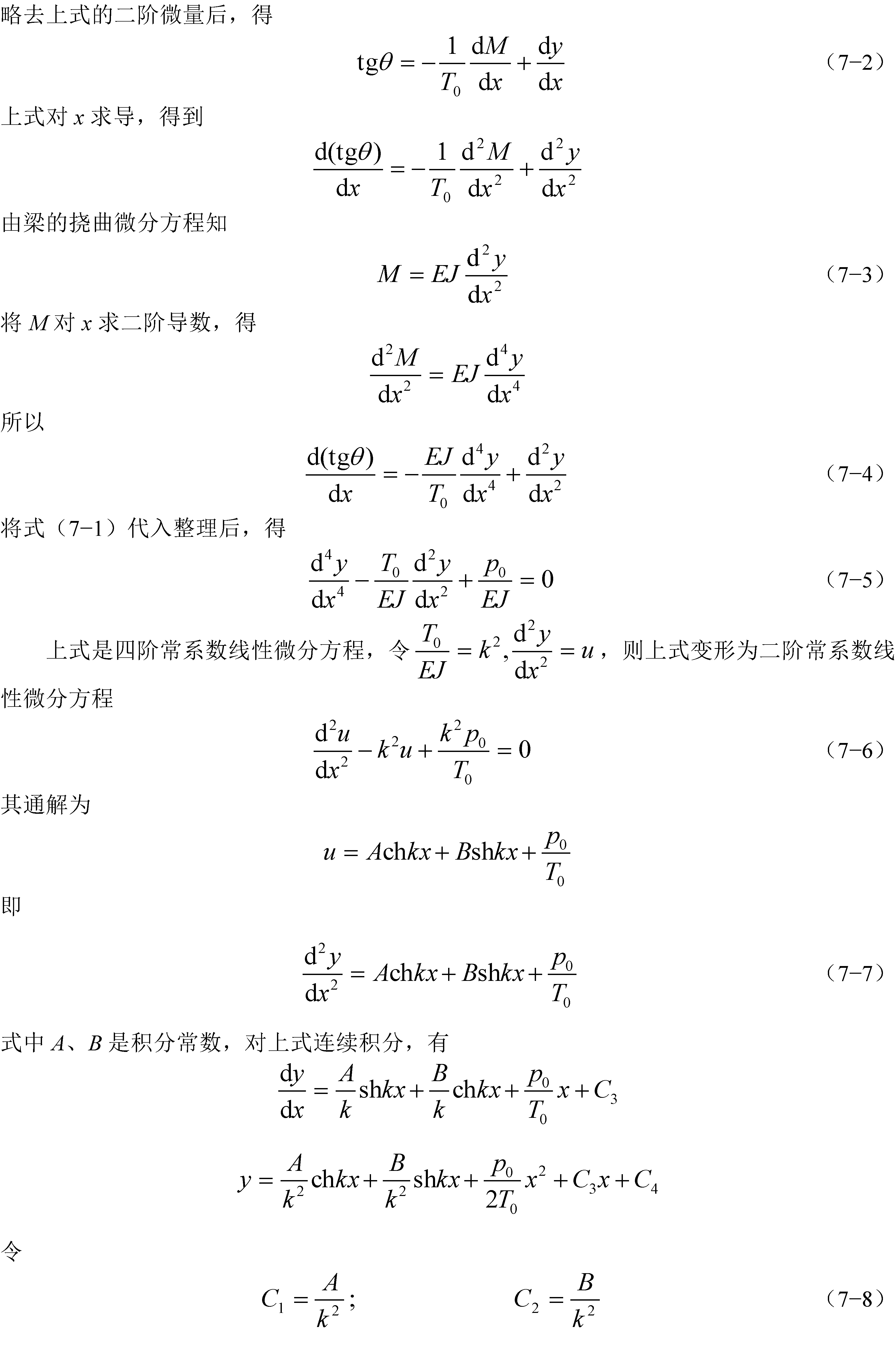7.1_Page_2.png