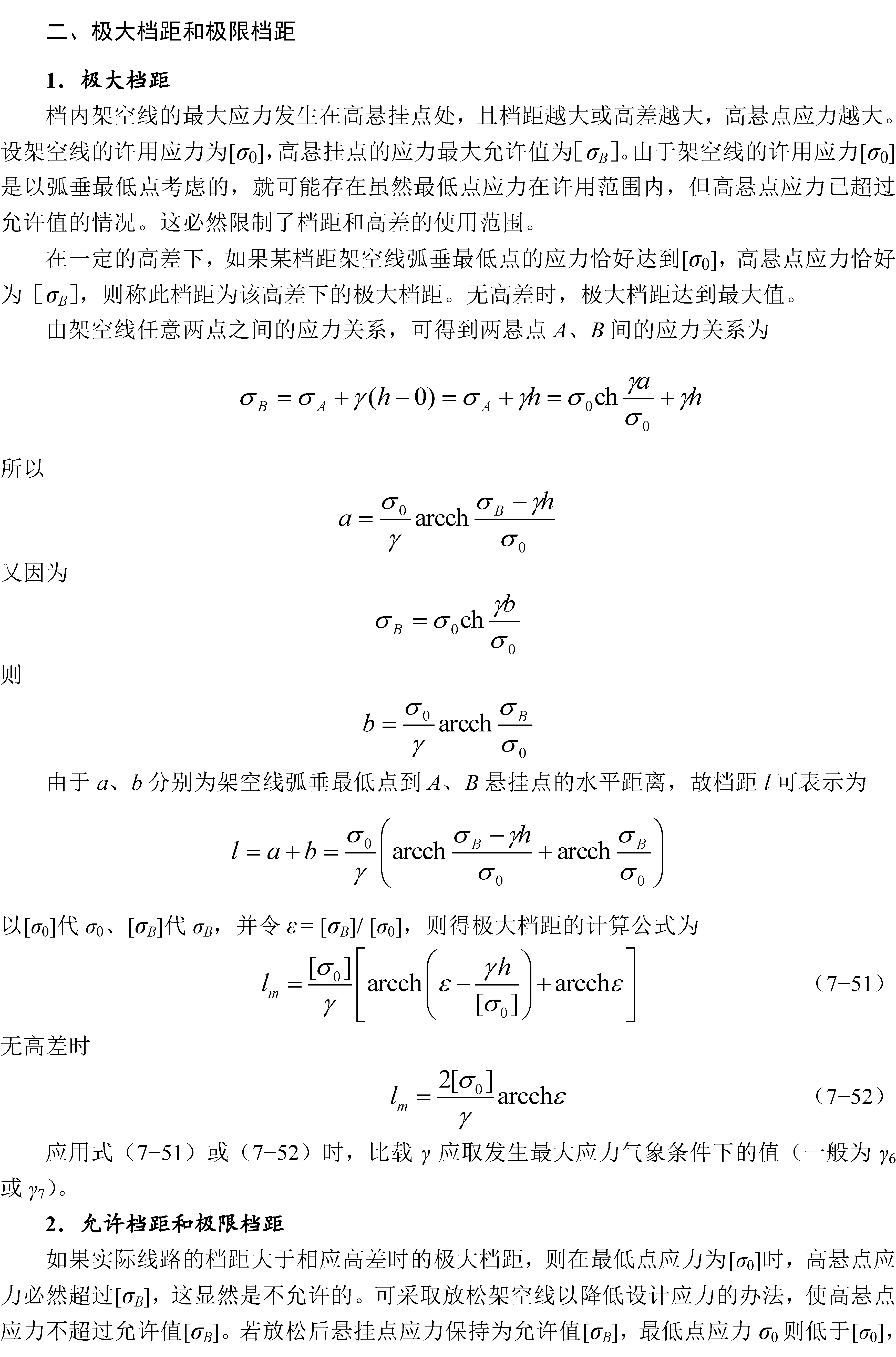 7.7_Page_1.png