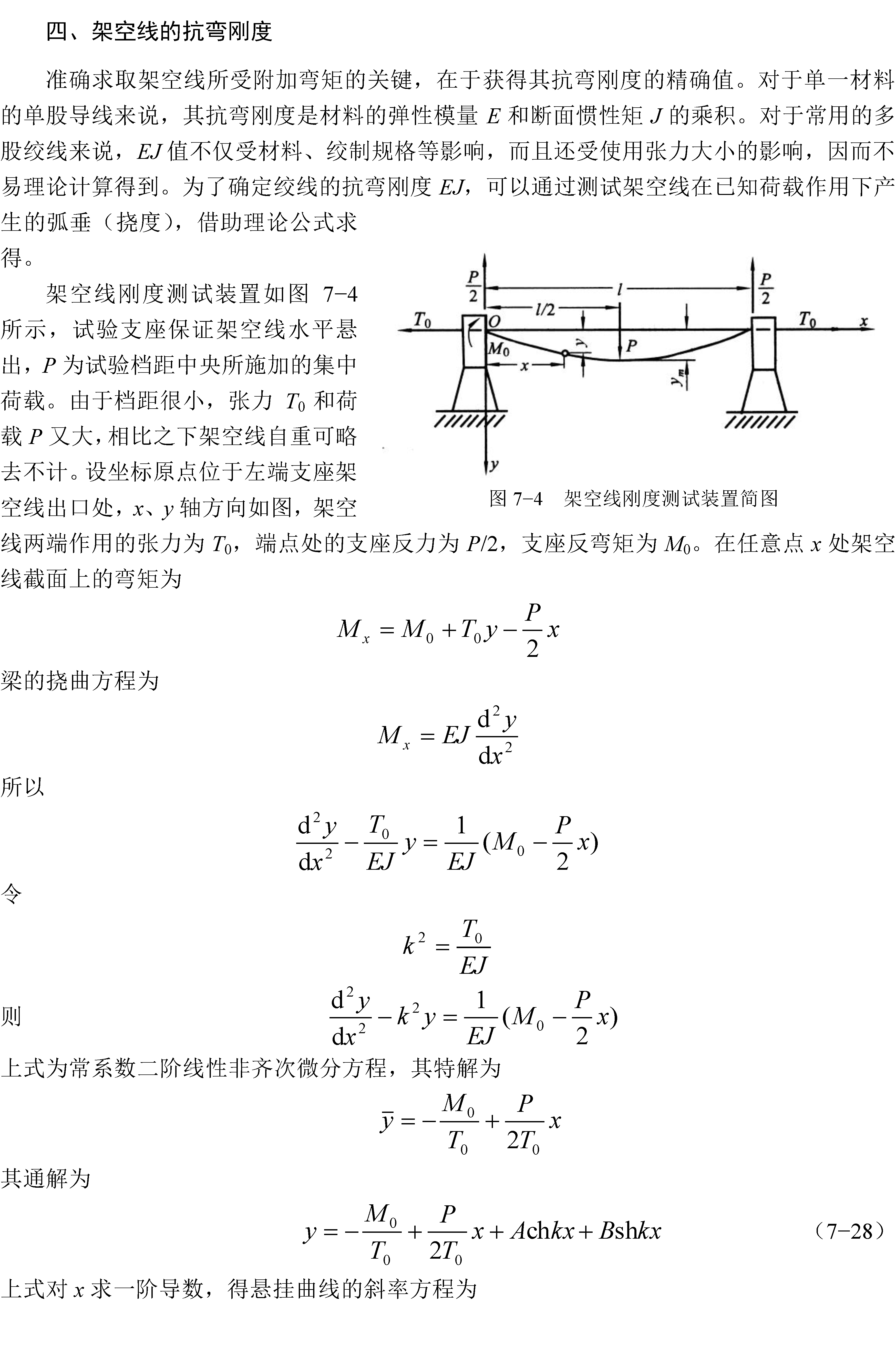 7.3_Page_1.png