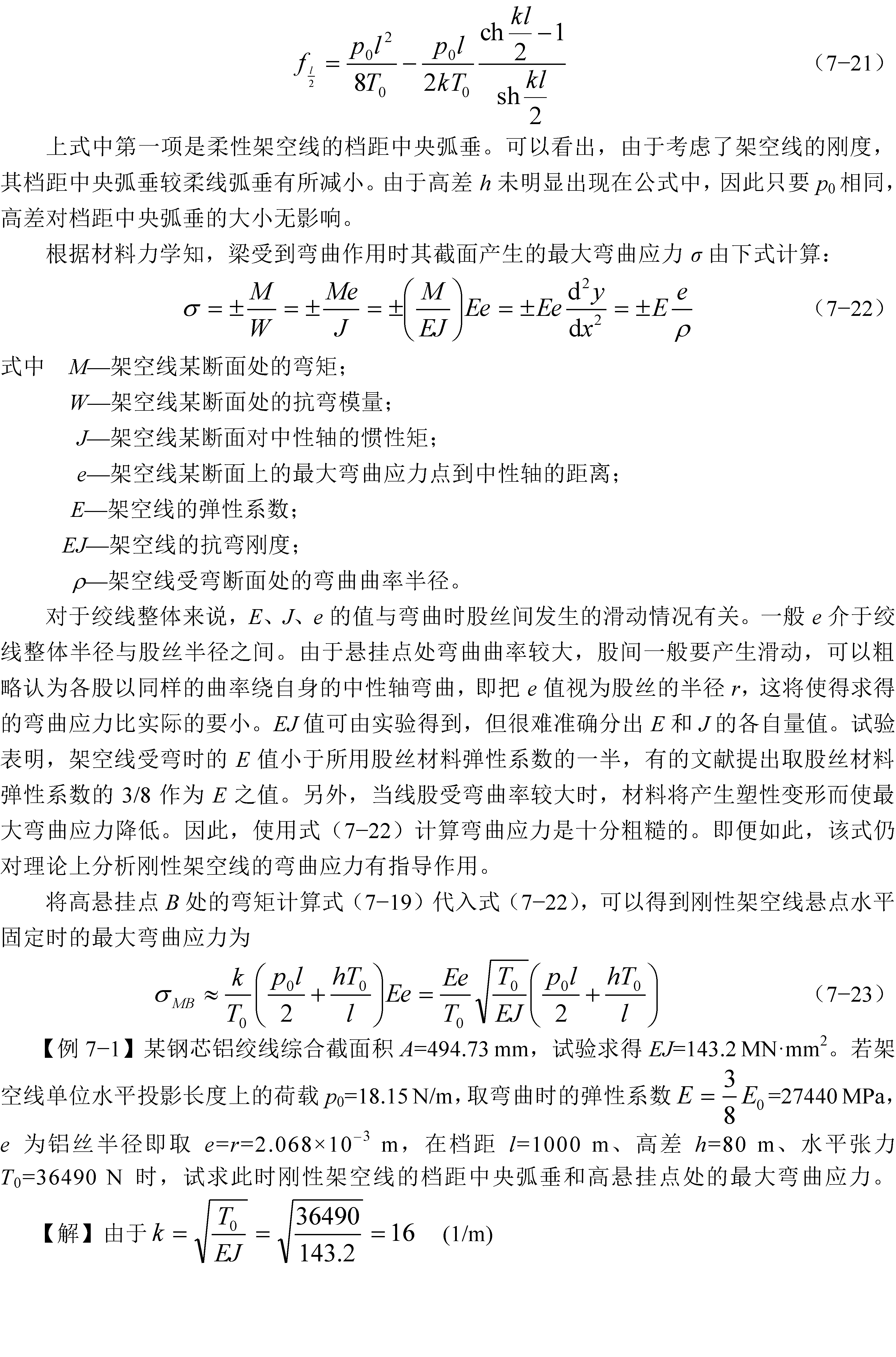 7.2_Page_3.png