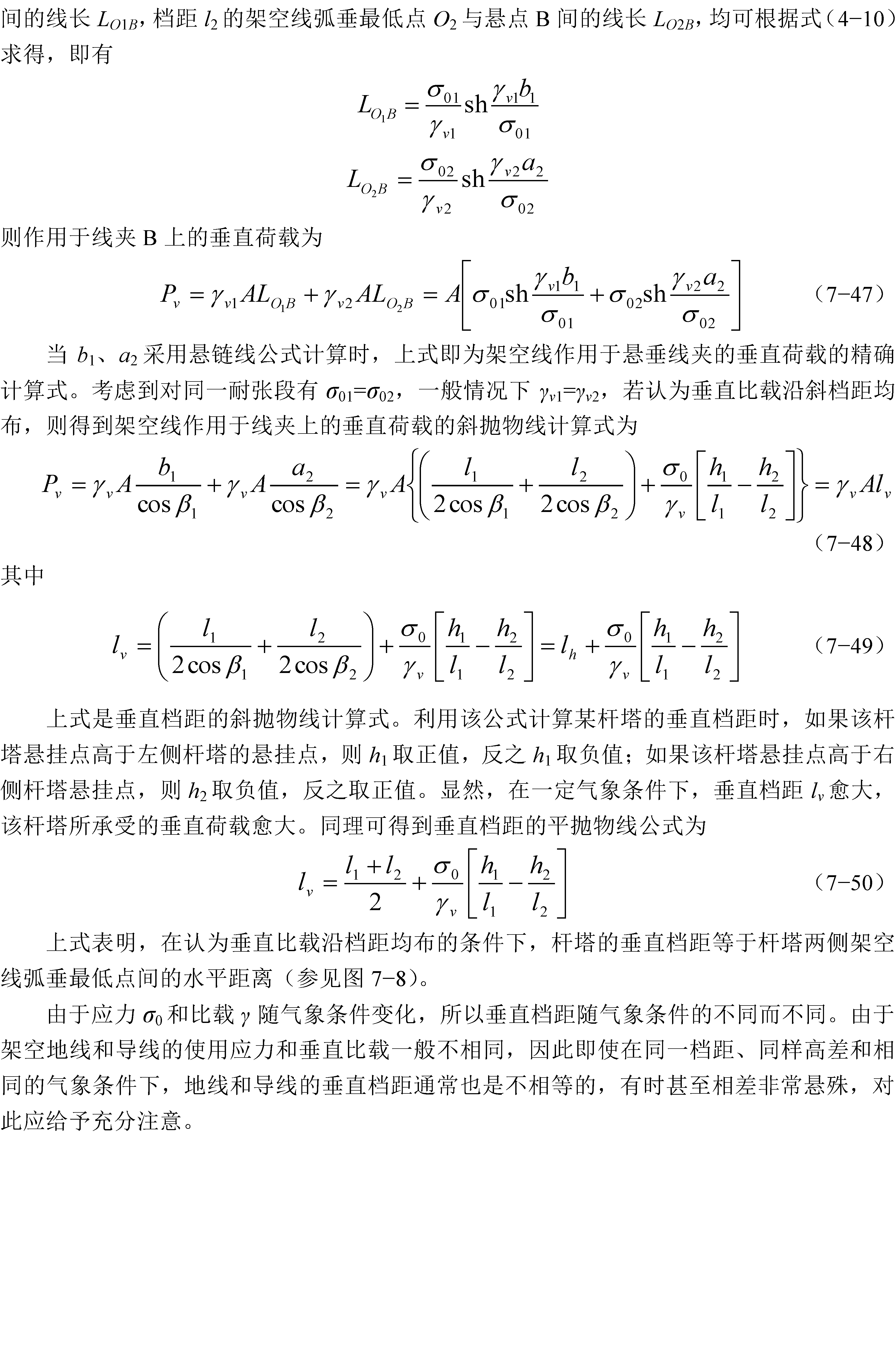 7.6_Page_2.png