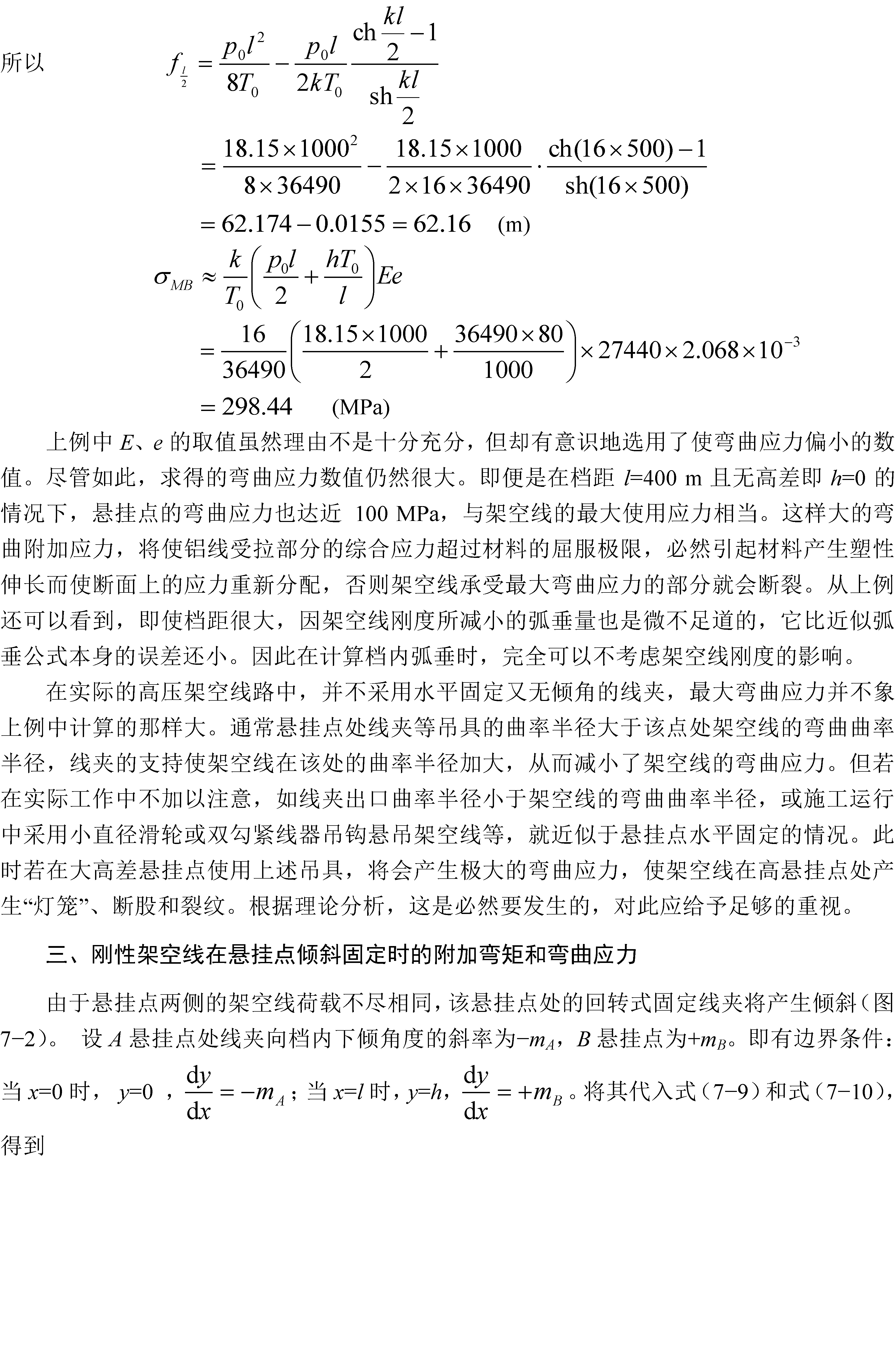7.2_Page_4.png