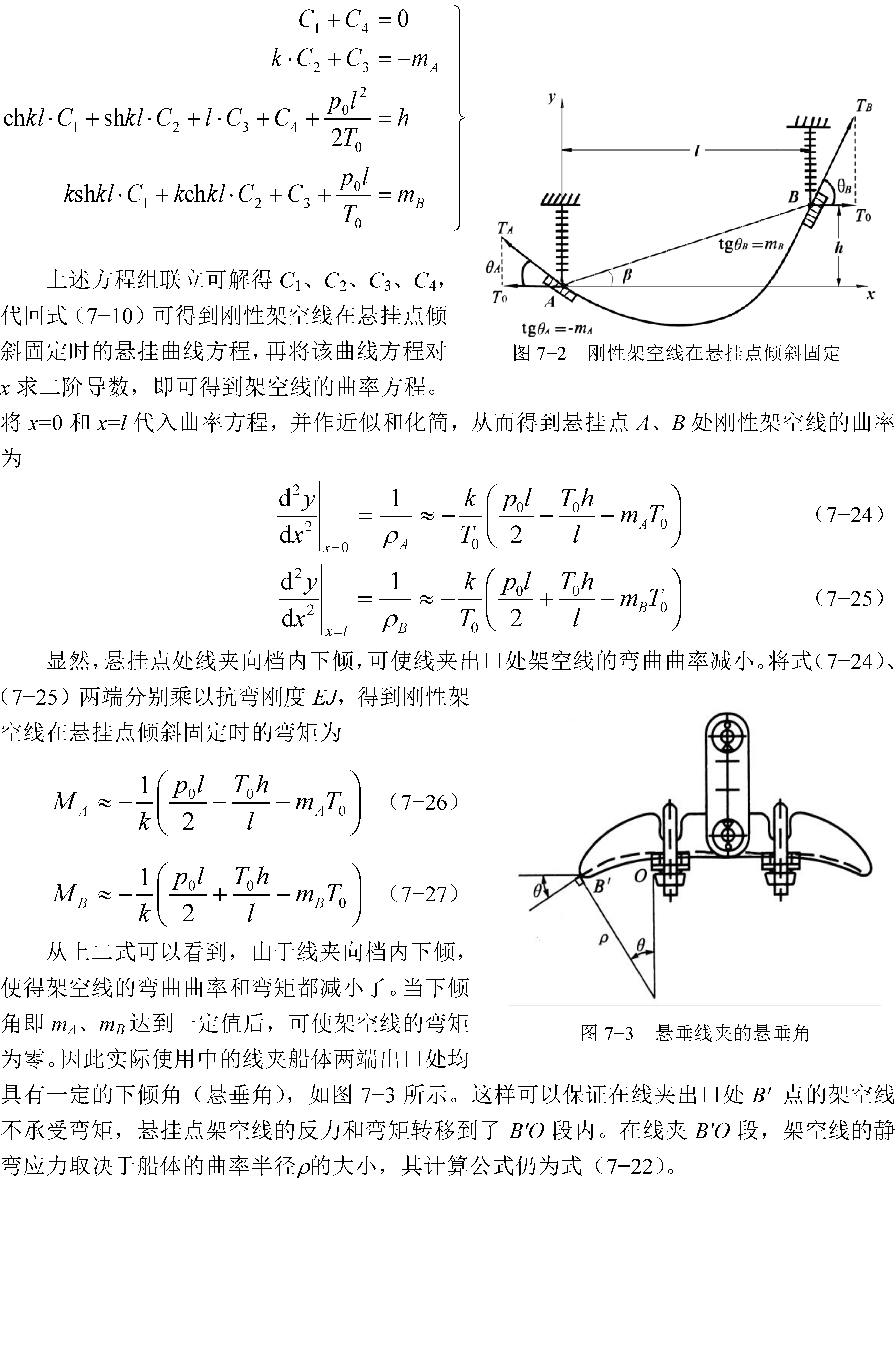 7.2_Page_5.png