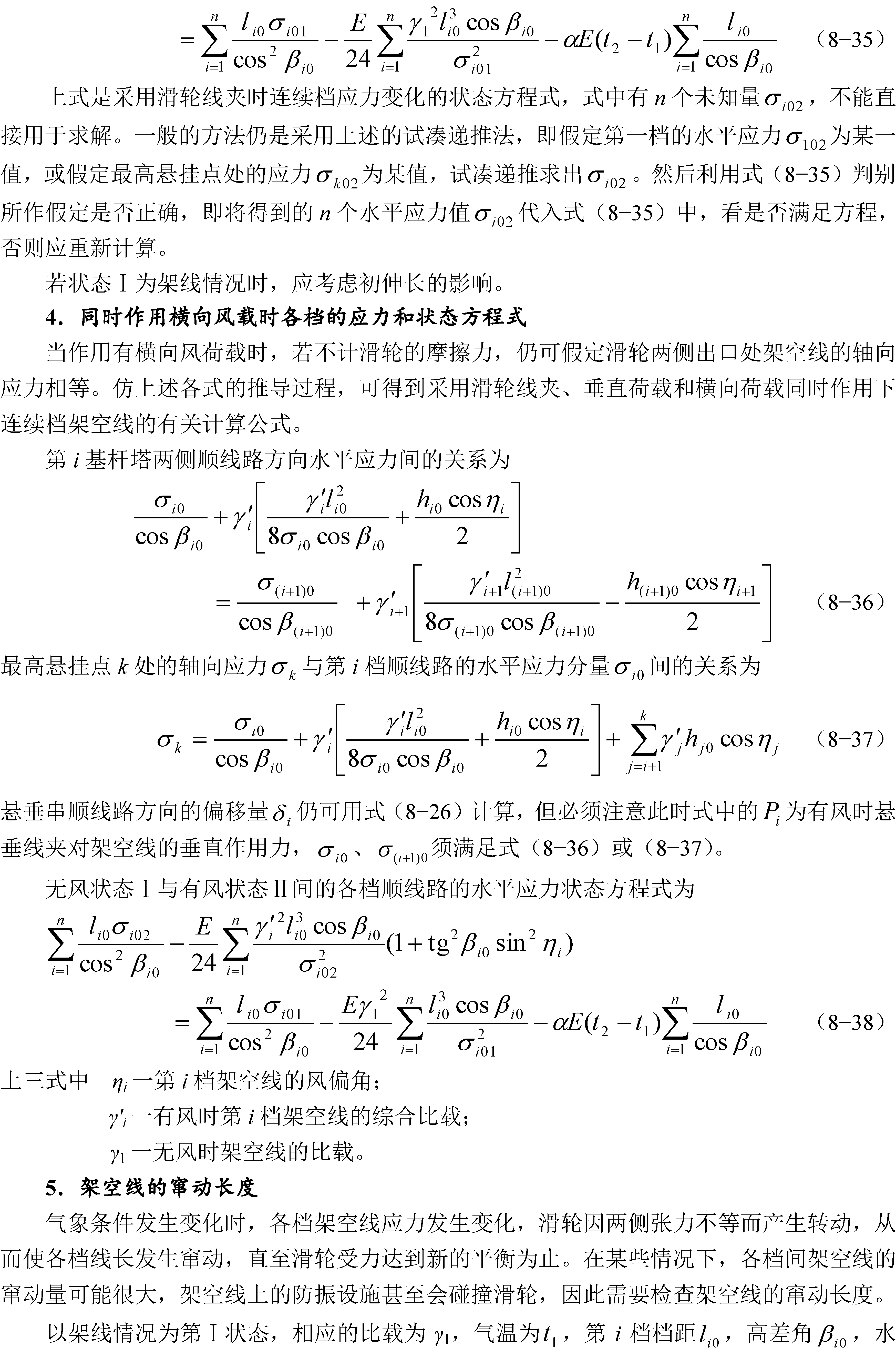 9.3_Page_05.png