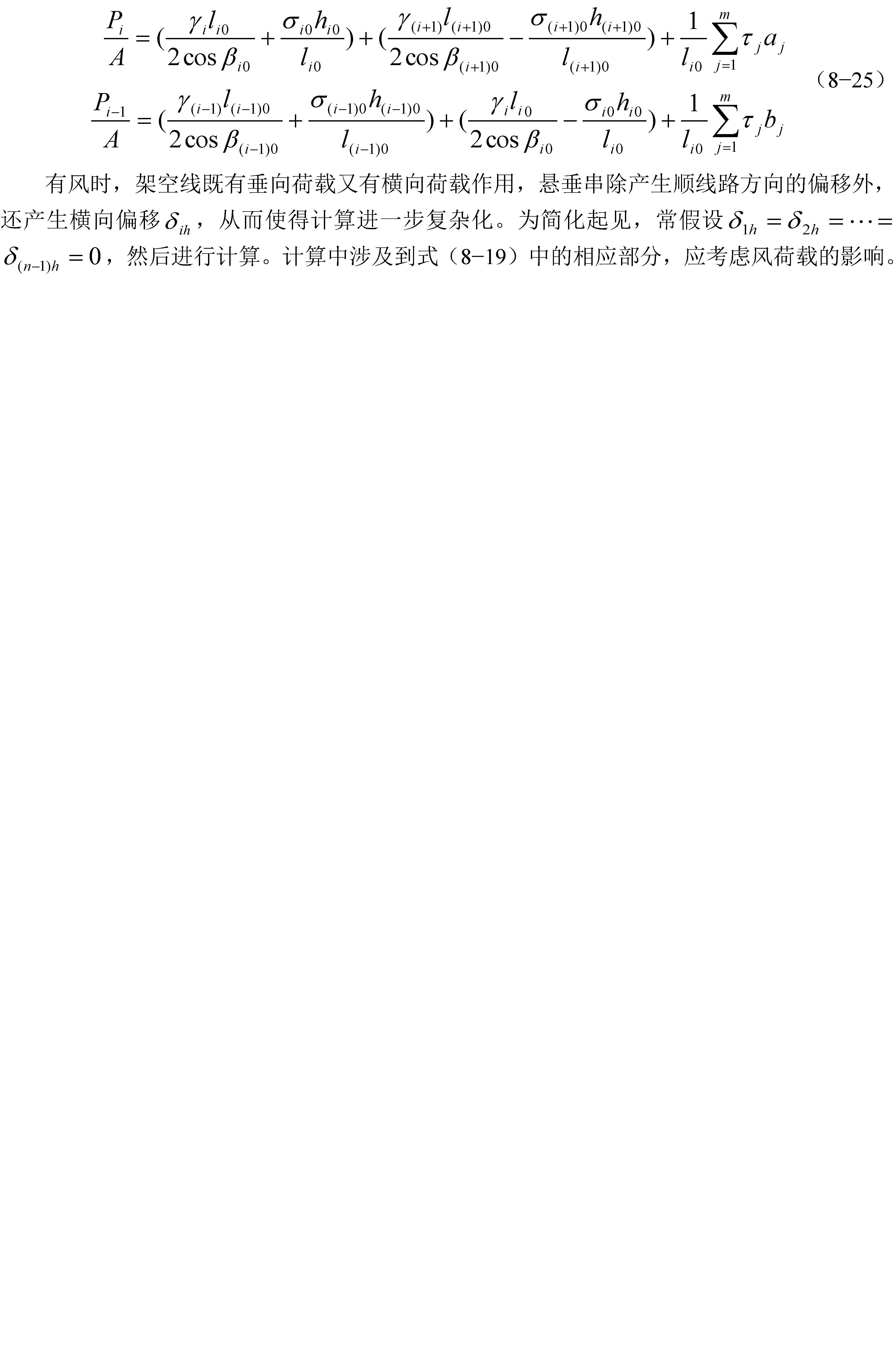 9.2_Page_4.png