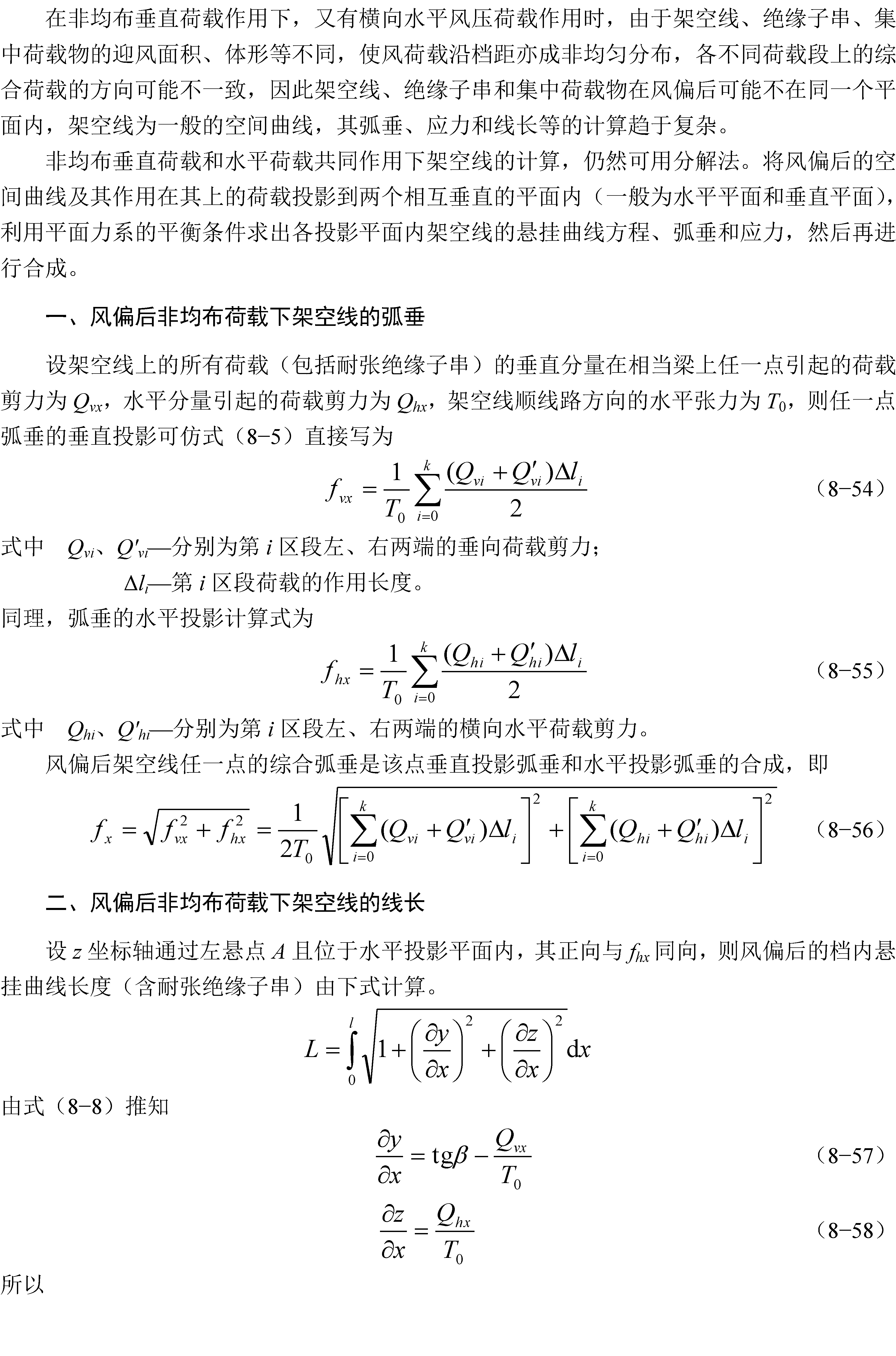8.7_Page_1.png