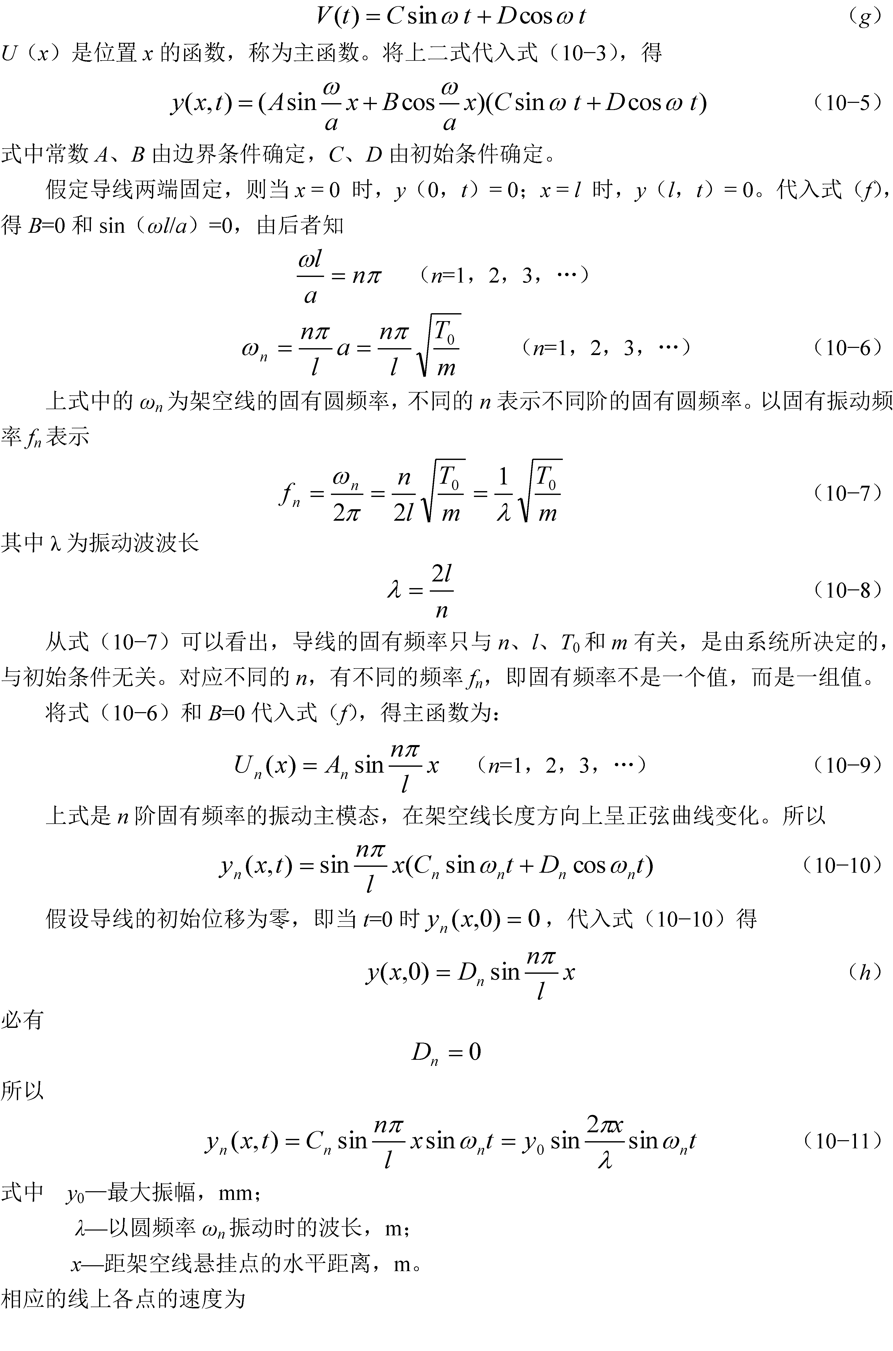 11.1_Page_2.png