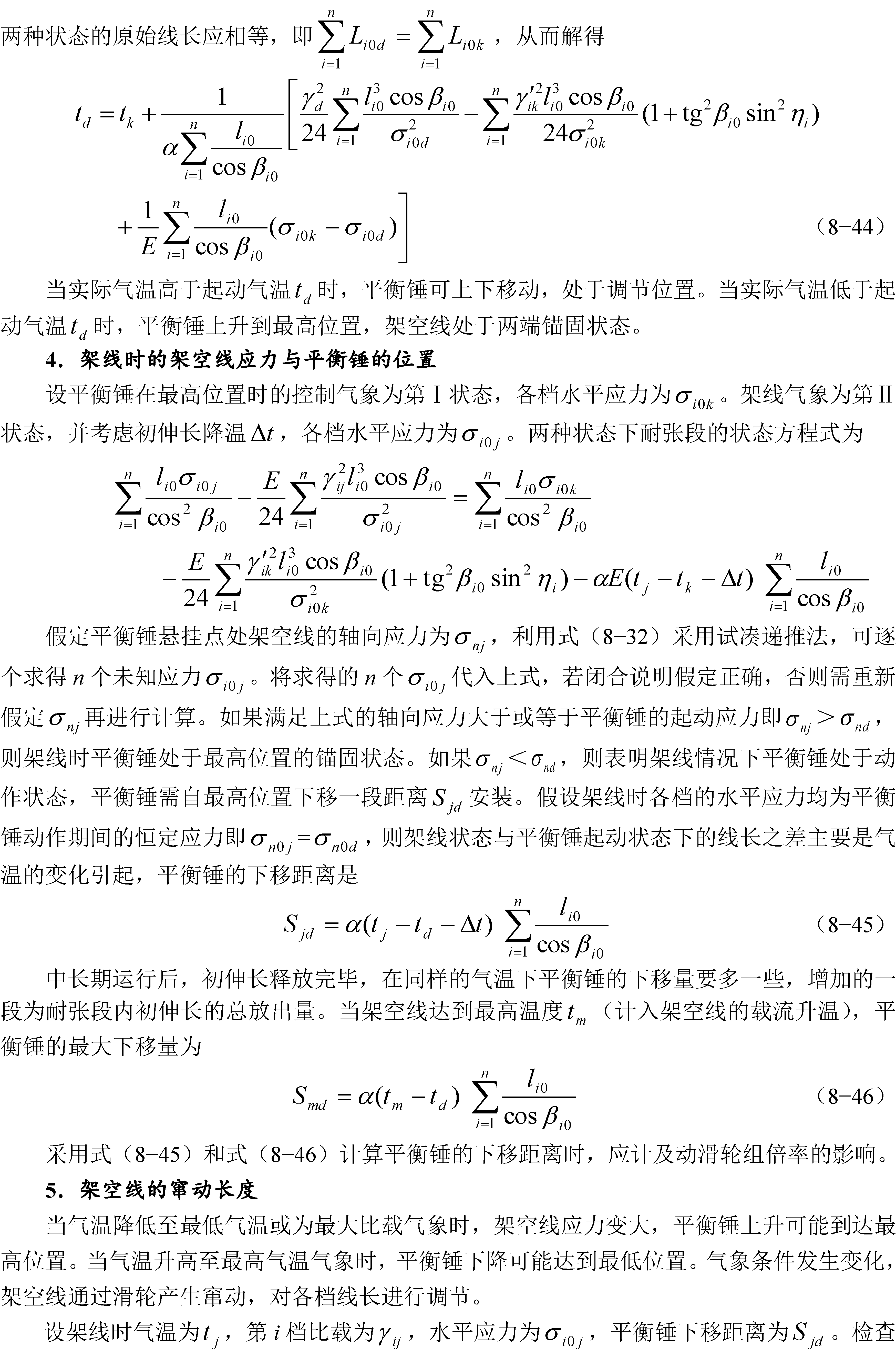 9.3_Page_09.png