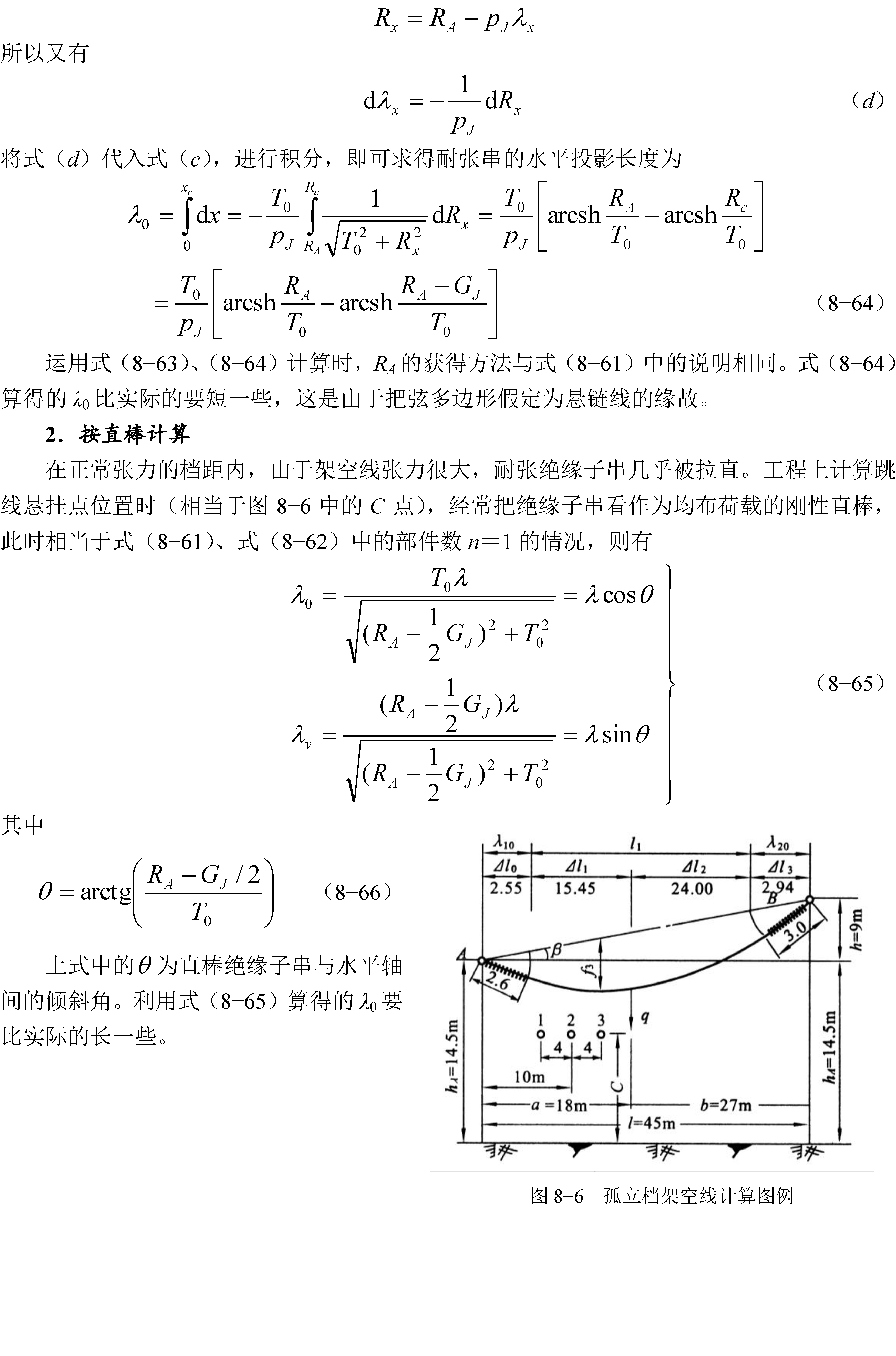 8.8_Page_3.png