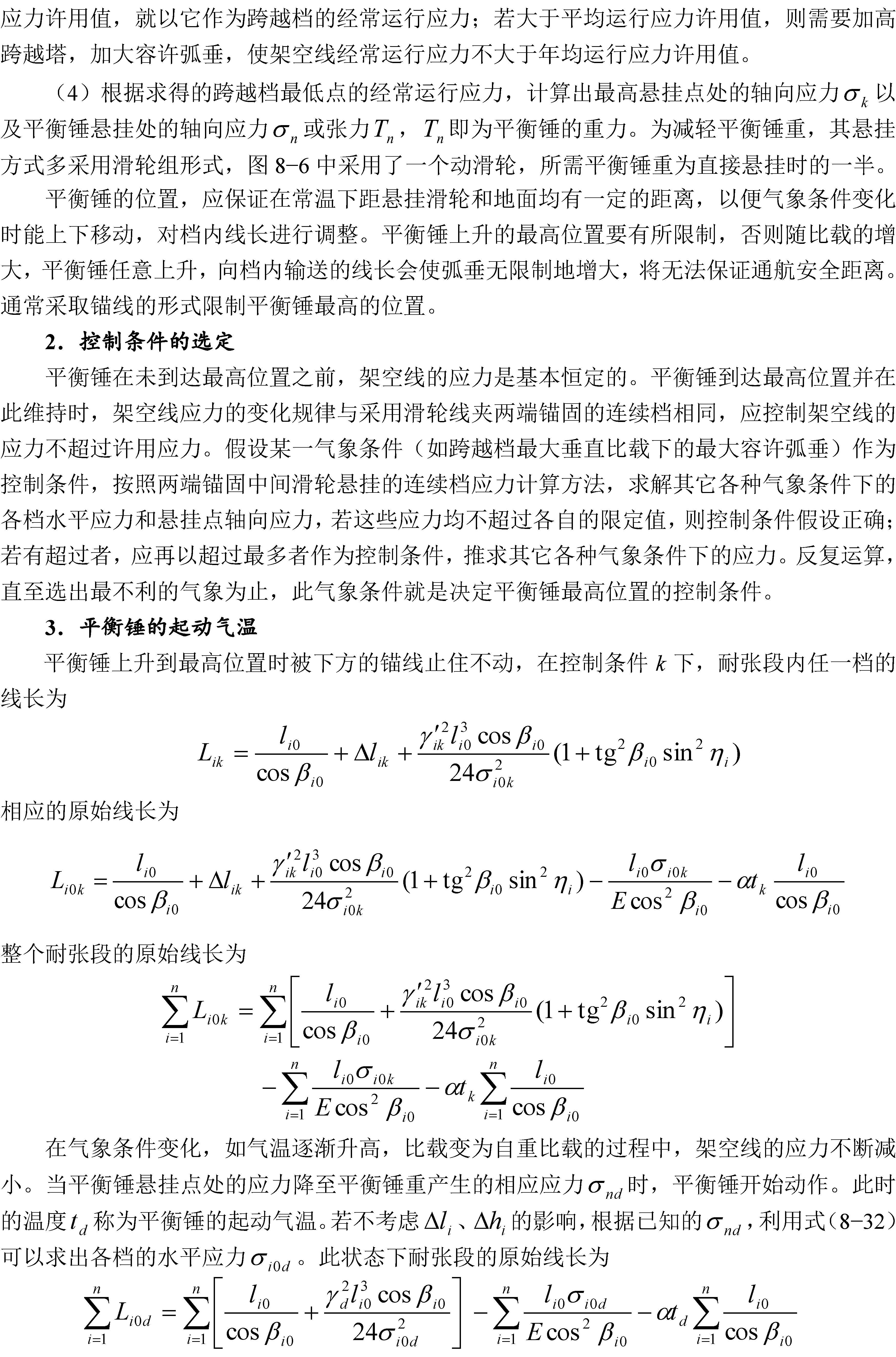 9.3_Page_08.png