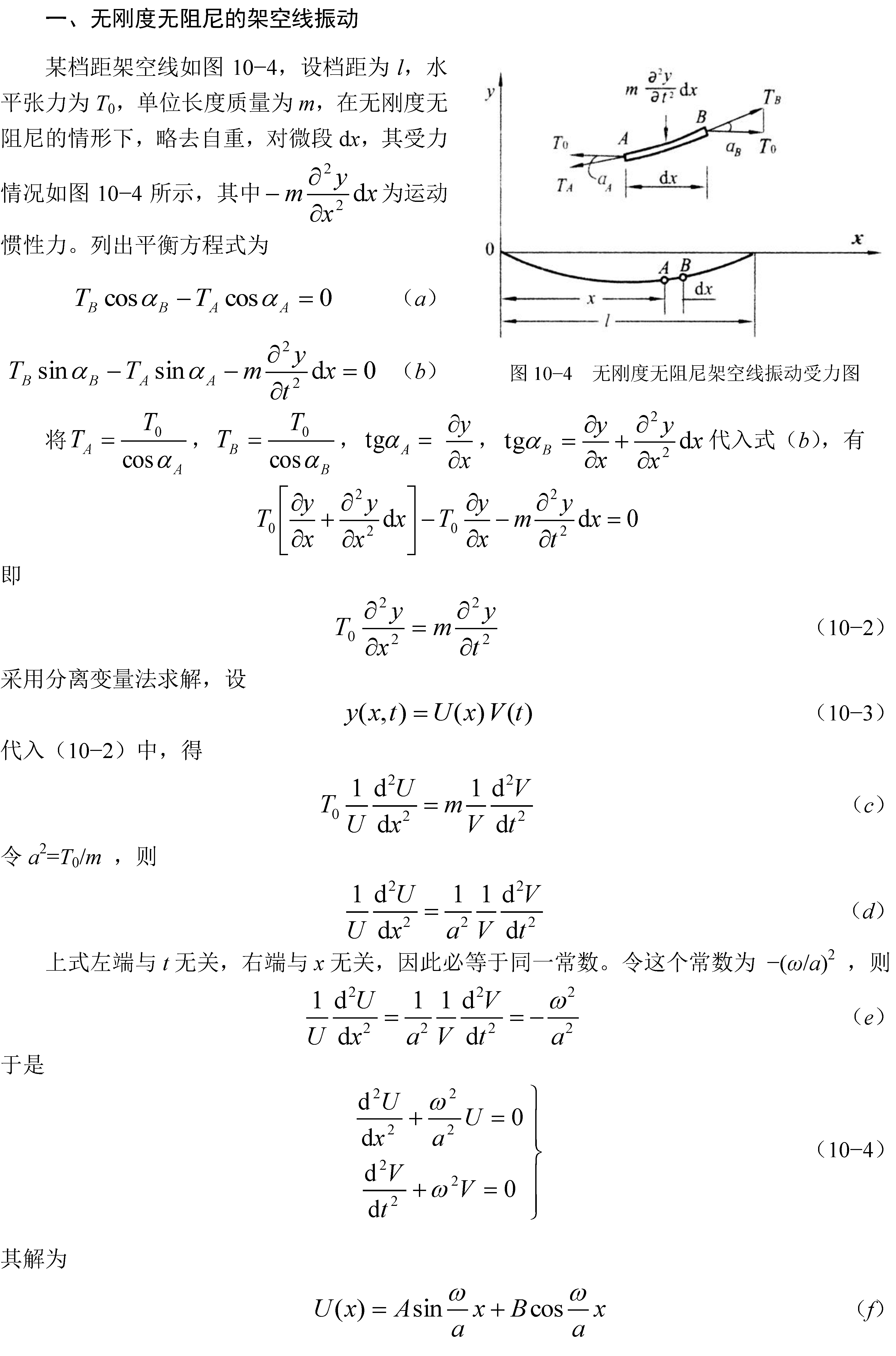 11.1_Page_1.png