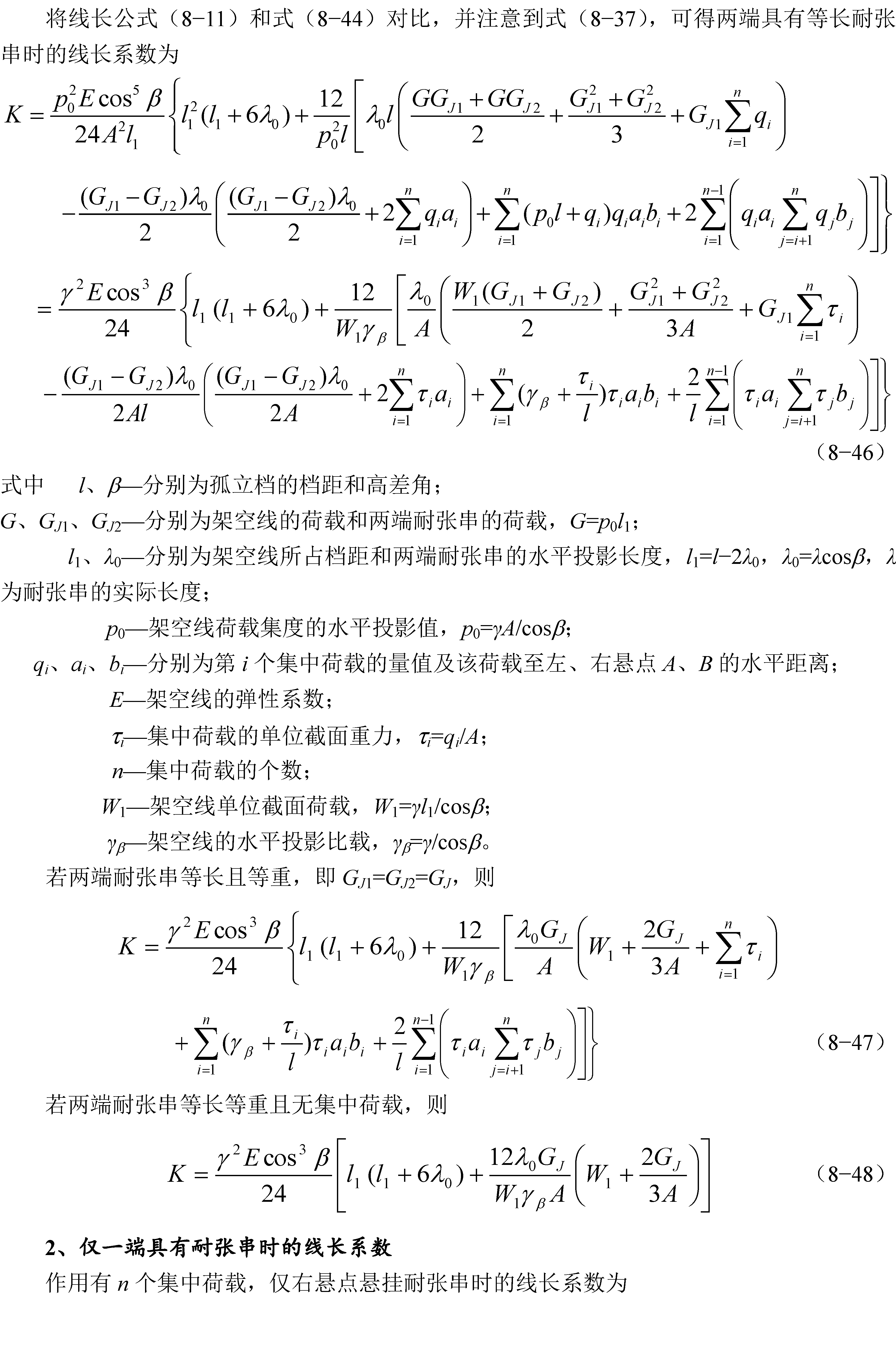 8.5_Page_2.png