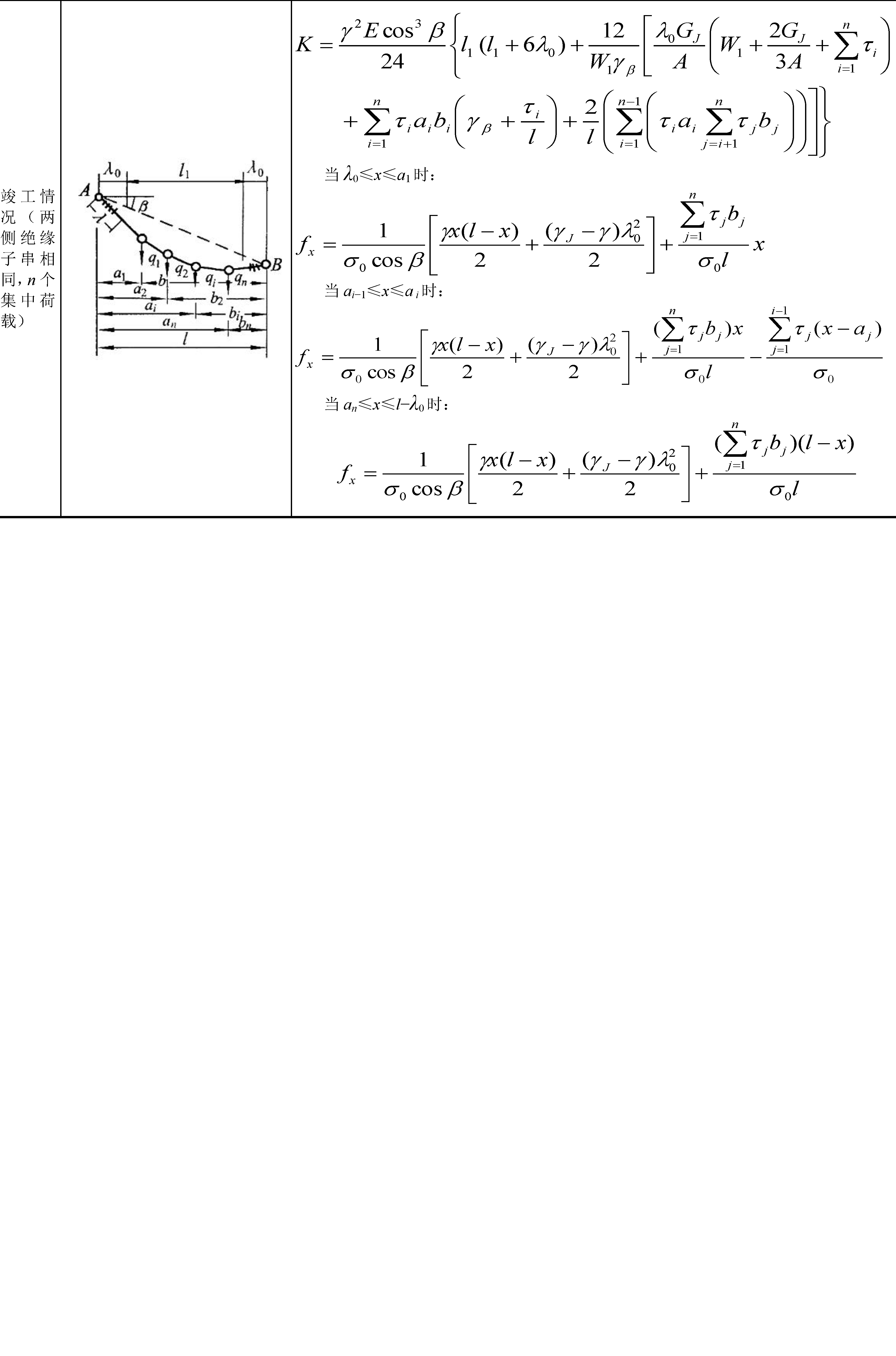 8.5_Page_5.png