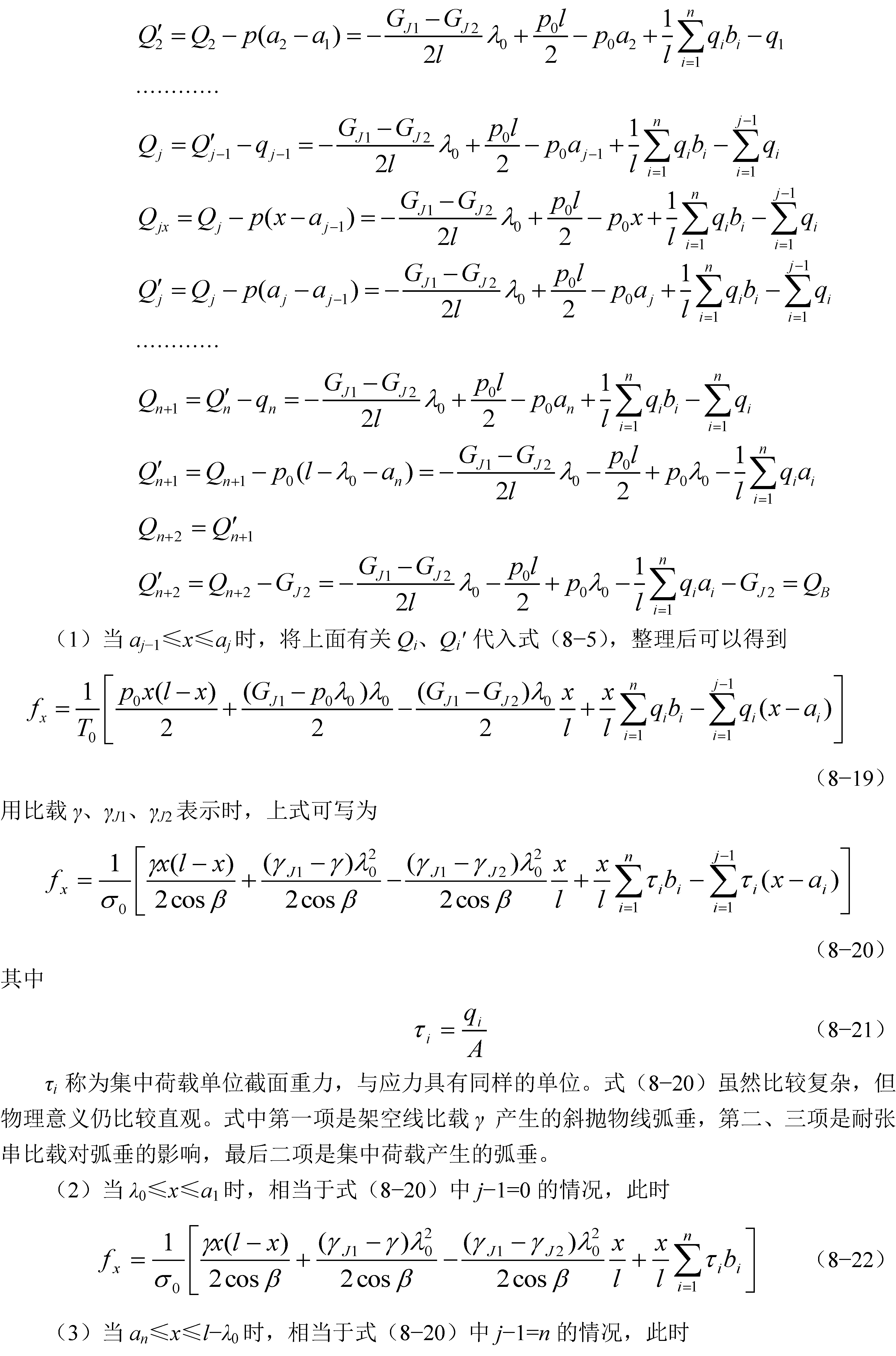 8.4_Page_2.png