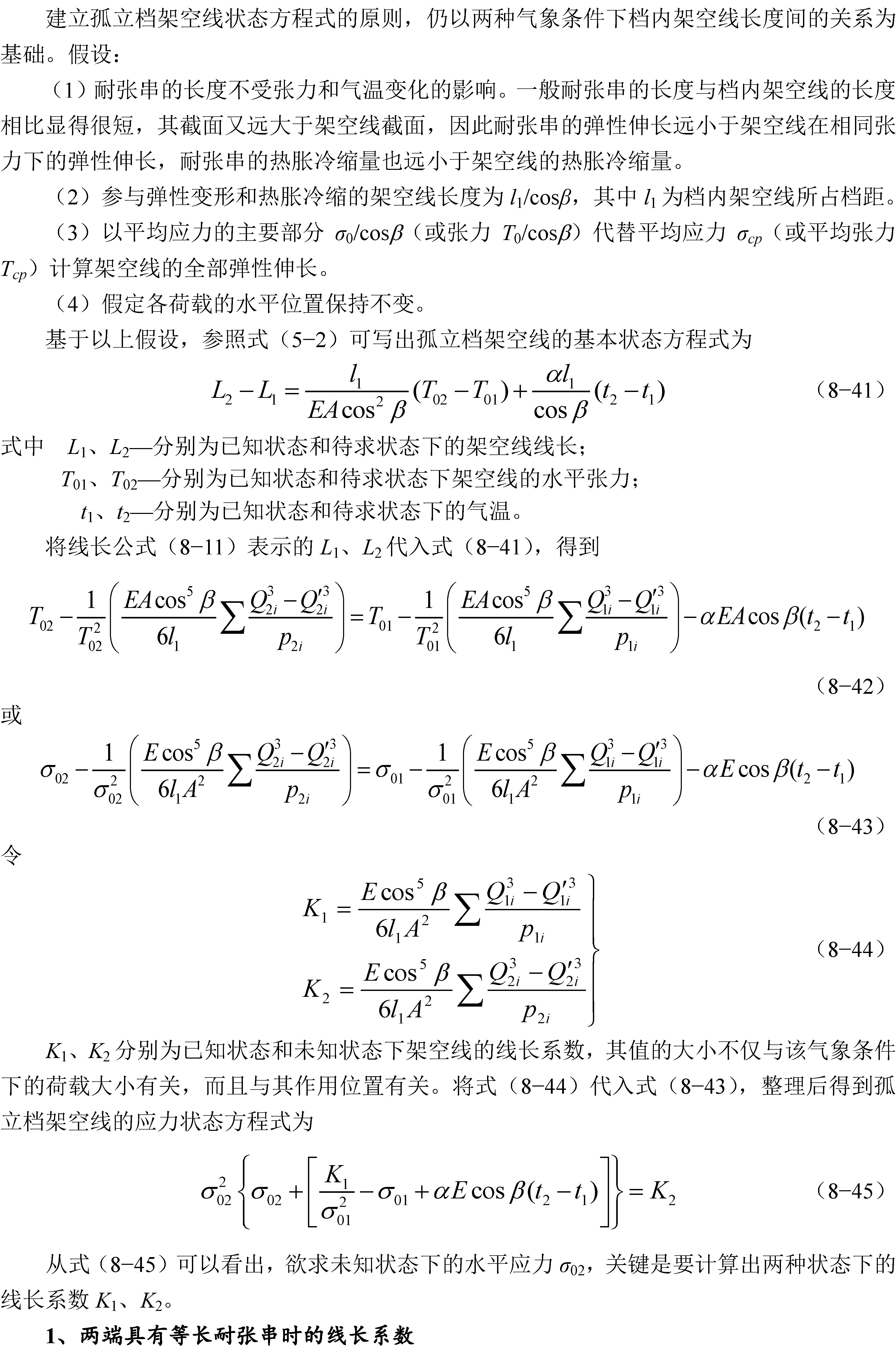8.5_Page_1.png