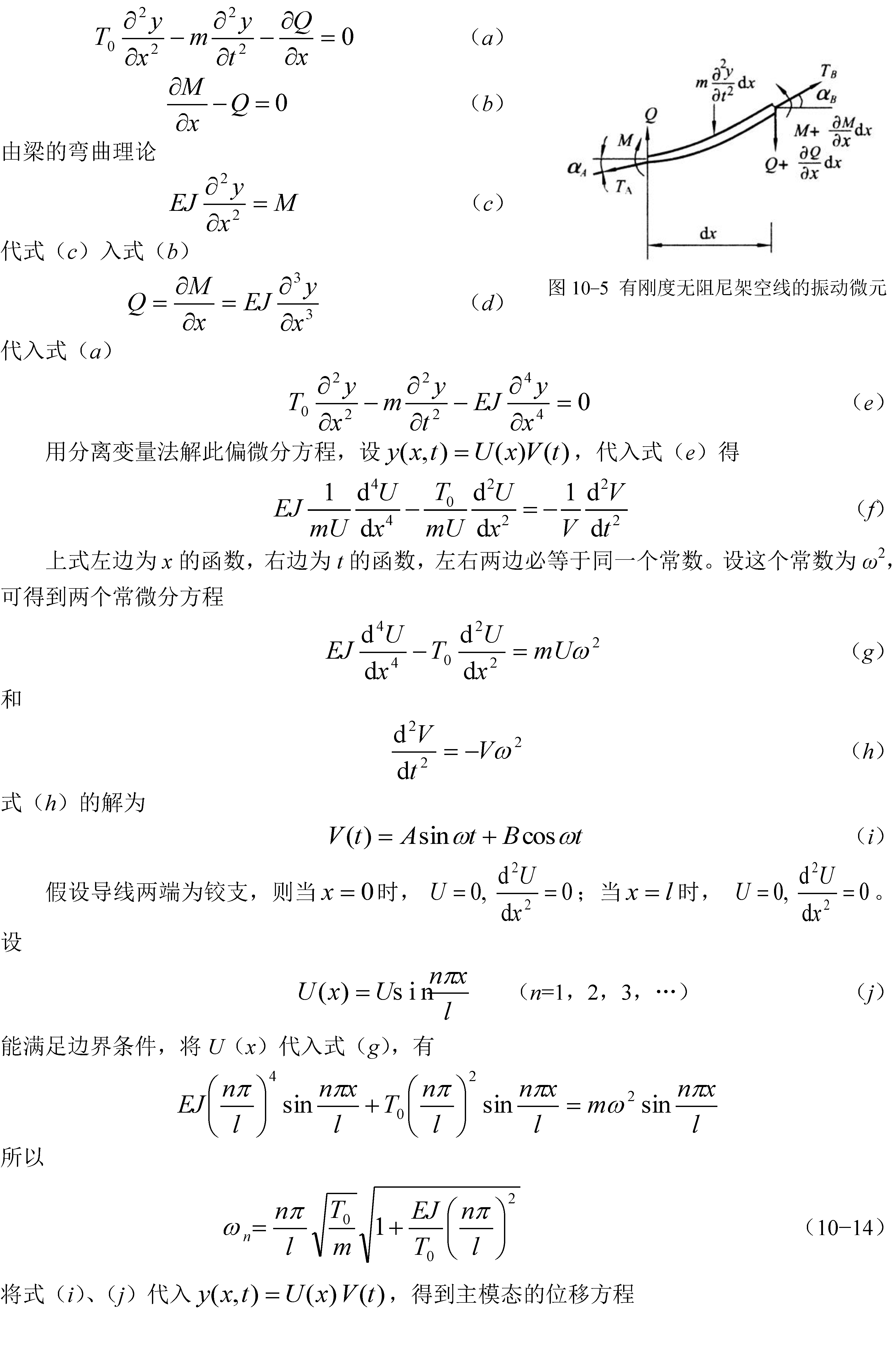 11.1_Page_4.png