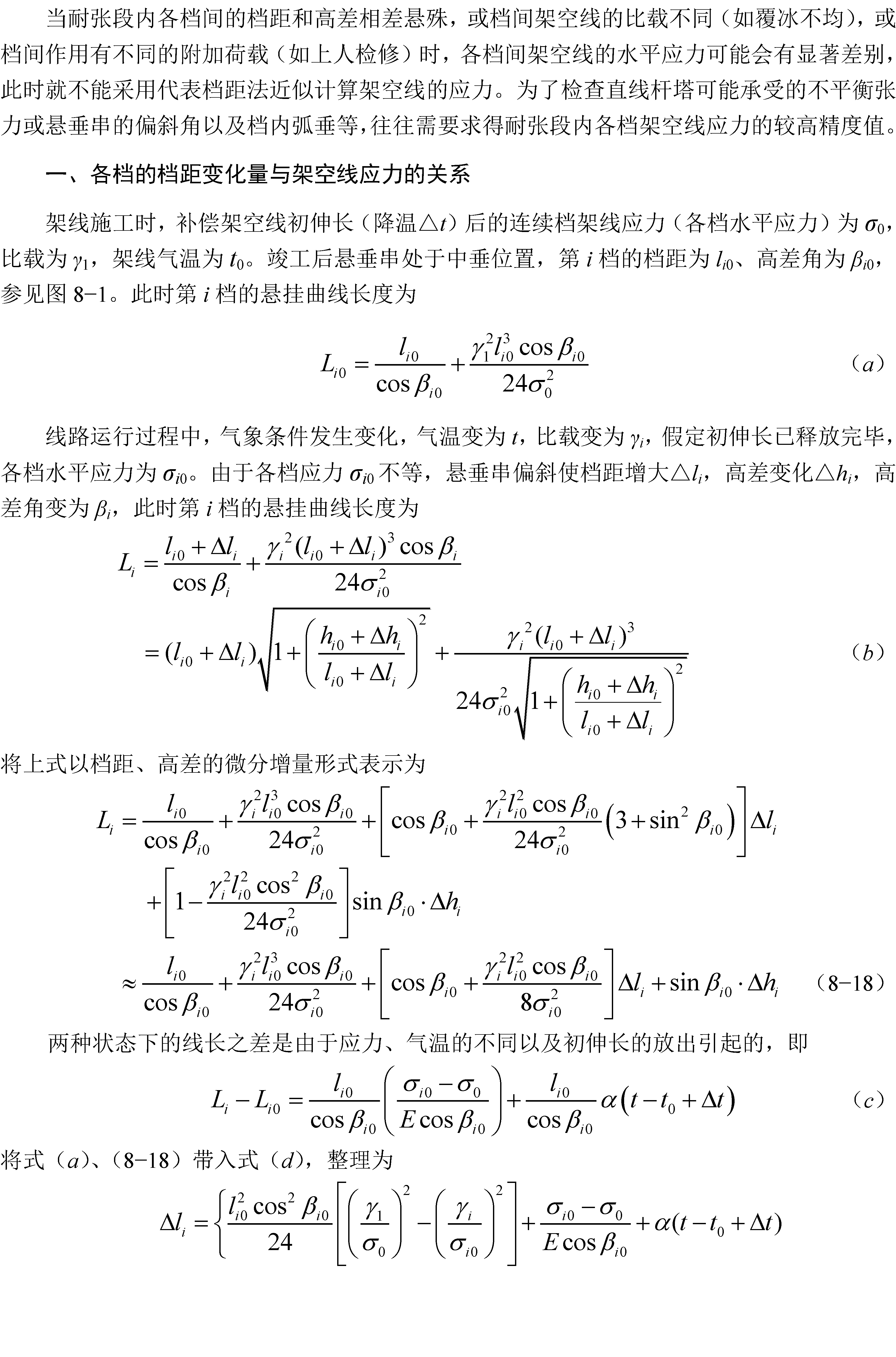 9.2_Page_1.png