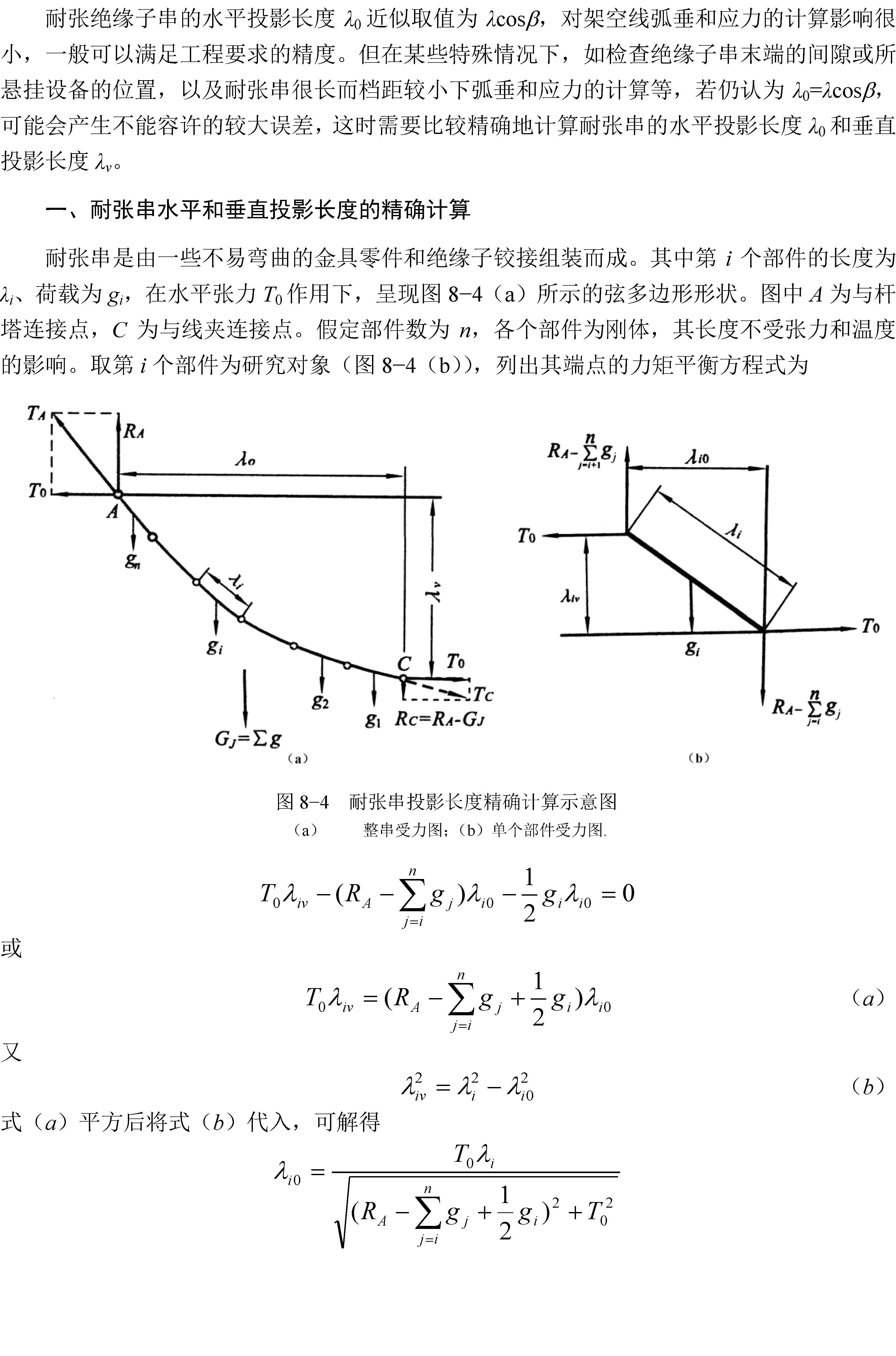 8.8_Page_1.png