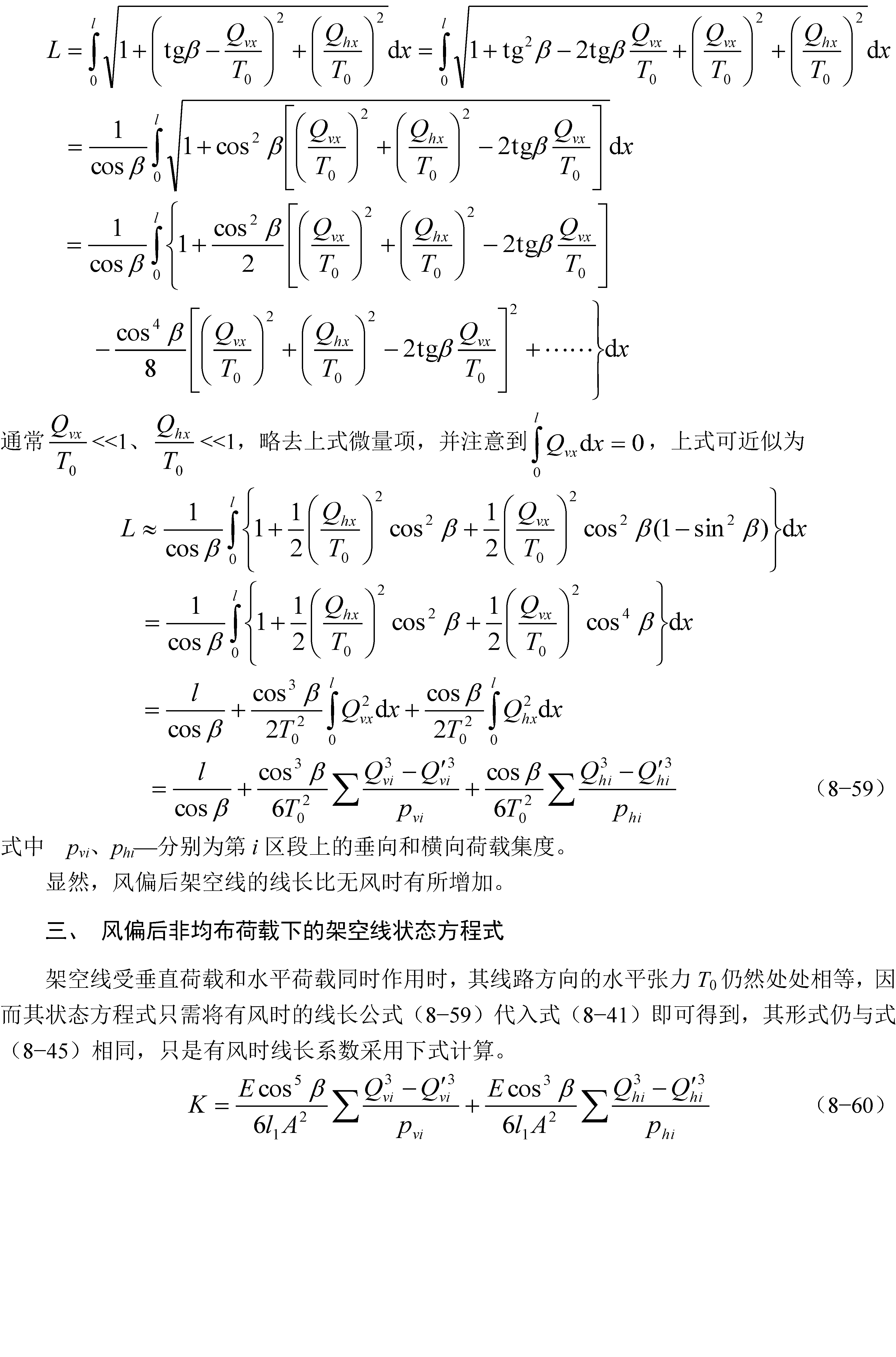 8.7_Page_2.png