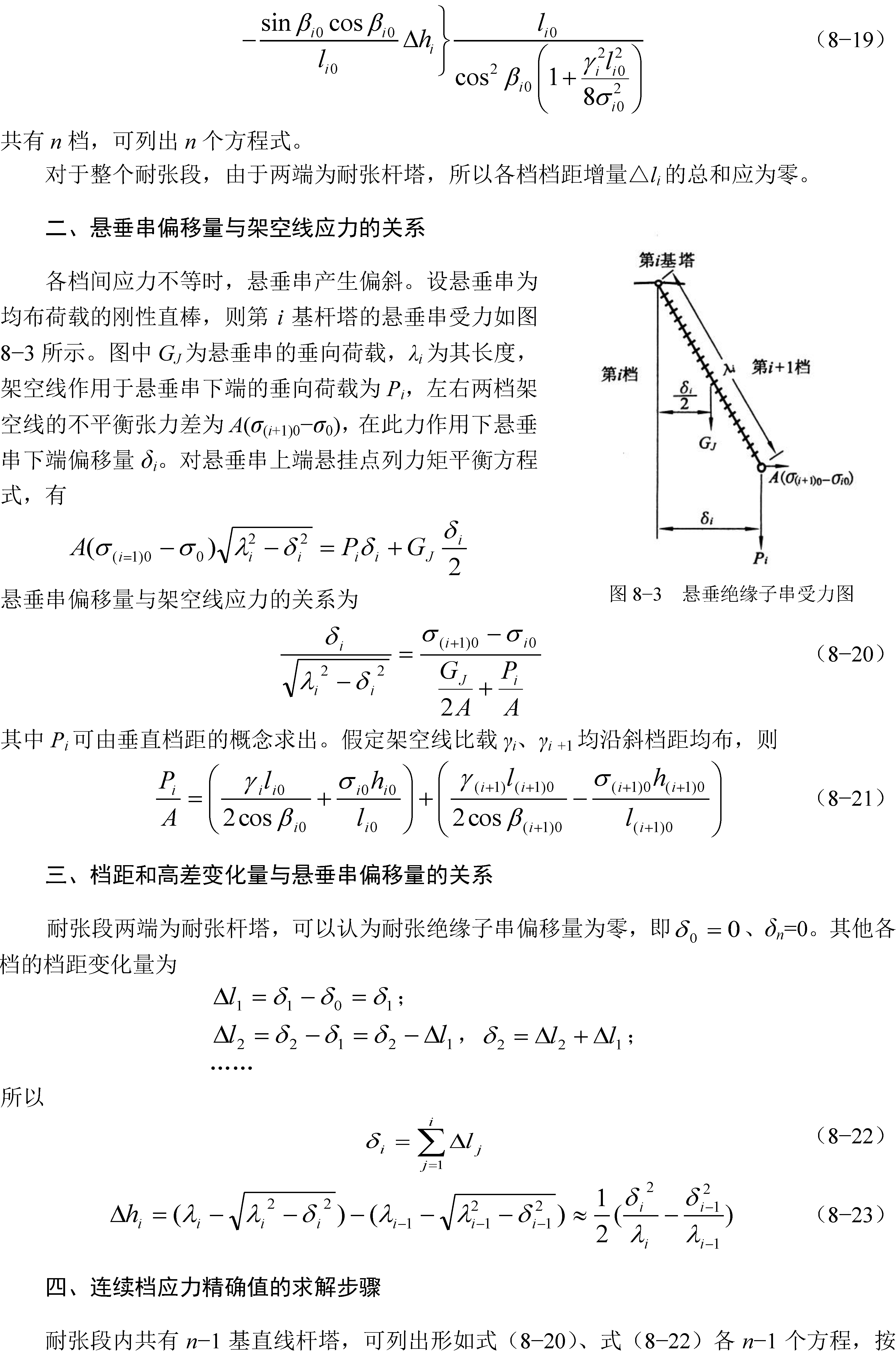9.2_Page_2.png