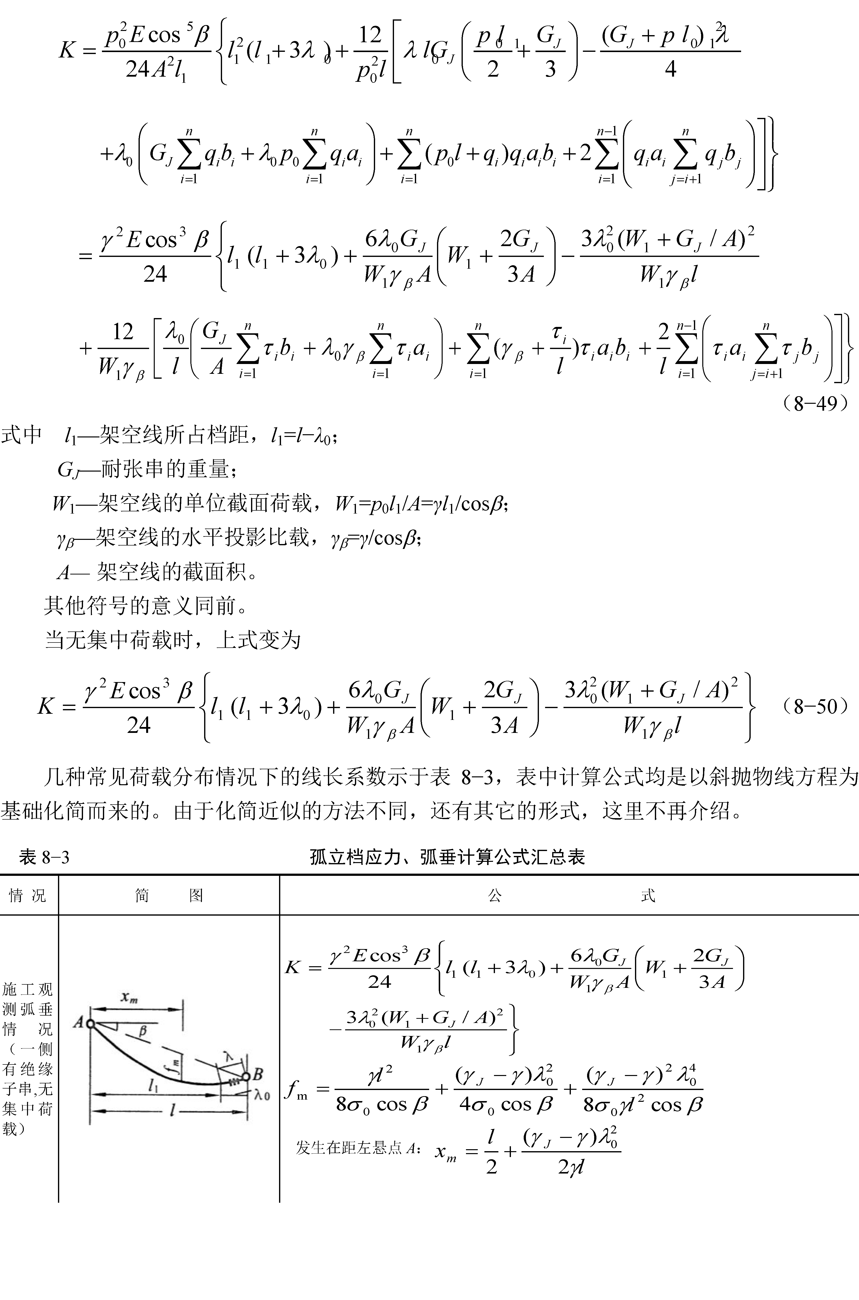 8.5_Page_3.png