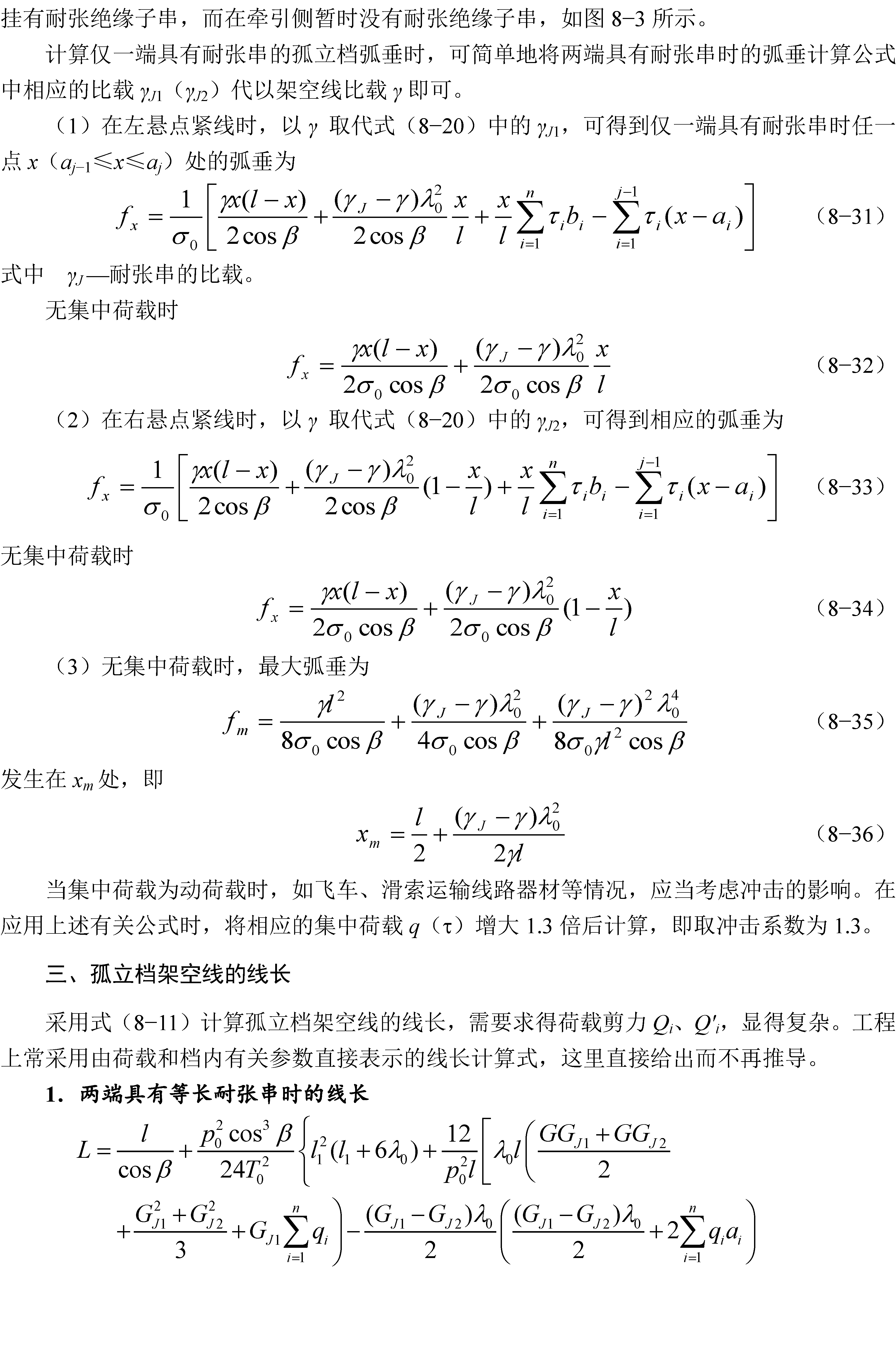 8.4_Page_4.png