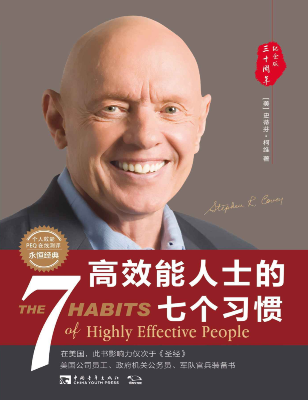 屏幕快照 2021-01-30 下午8.56.39.png