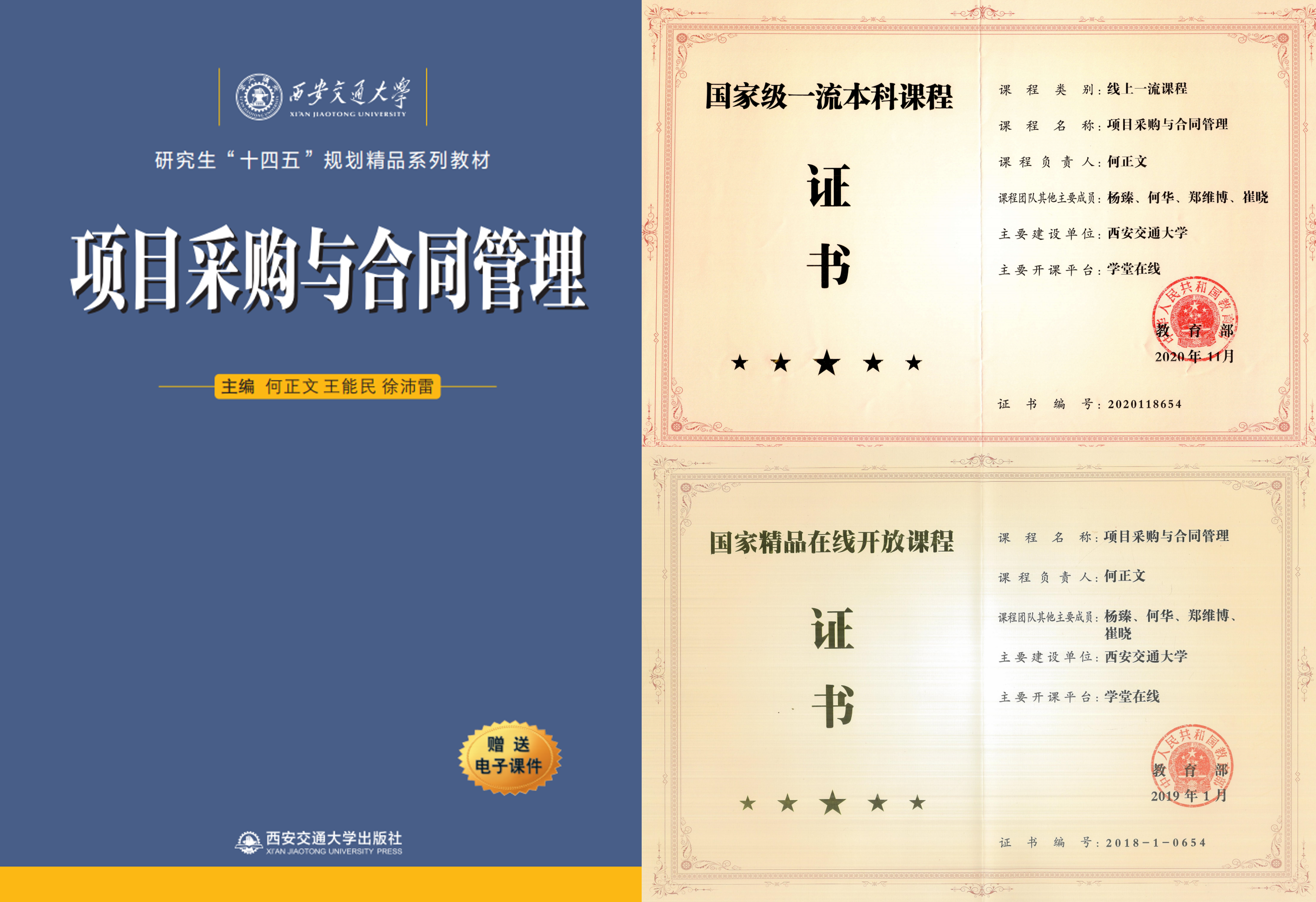 学堂在线的课怎么自动刷(学堂在线刷课没有成绩咋回事)